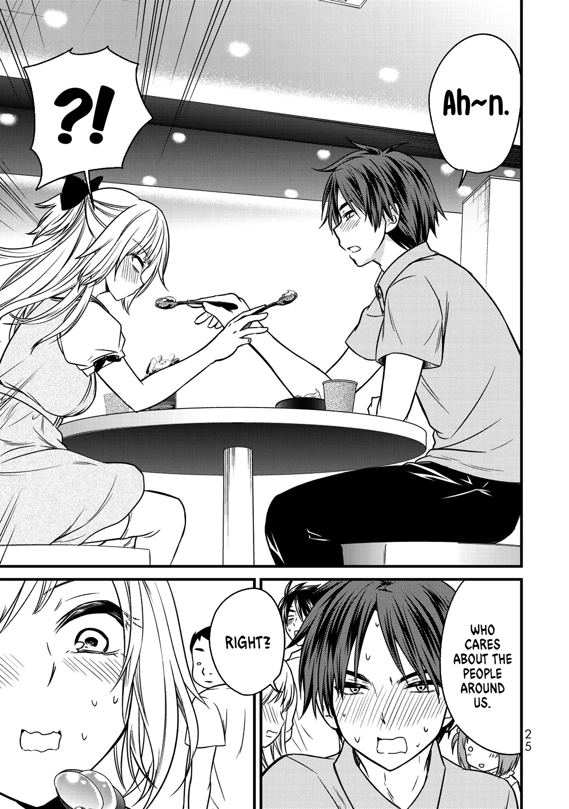 Ojousama No Shimobe - Chapter 55: Ah~N