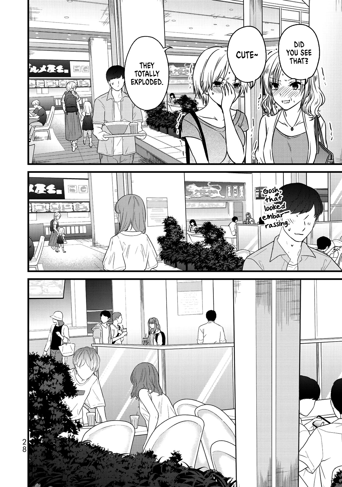 Ojousama No Shimobe - Chapter 55: Ah~N