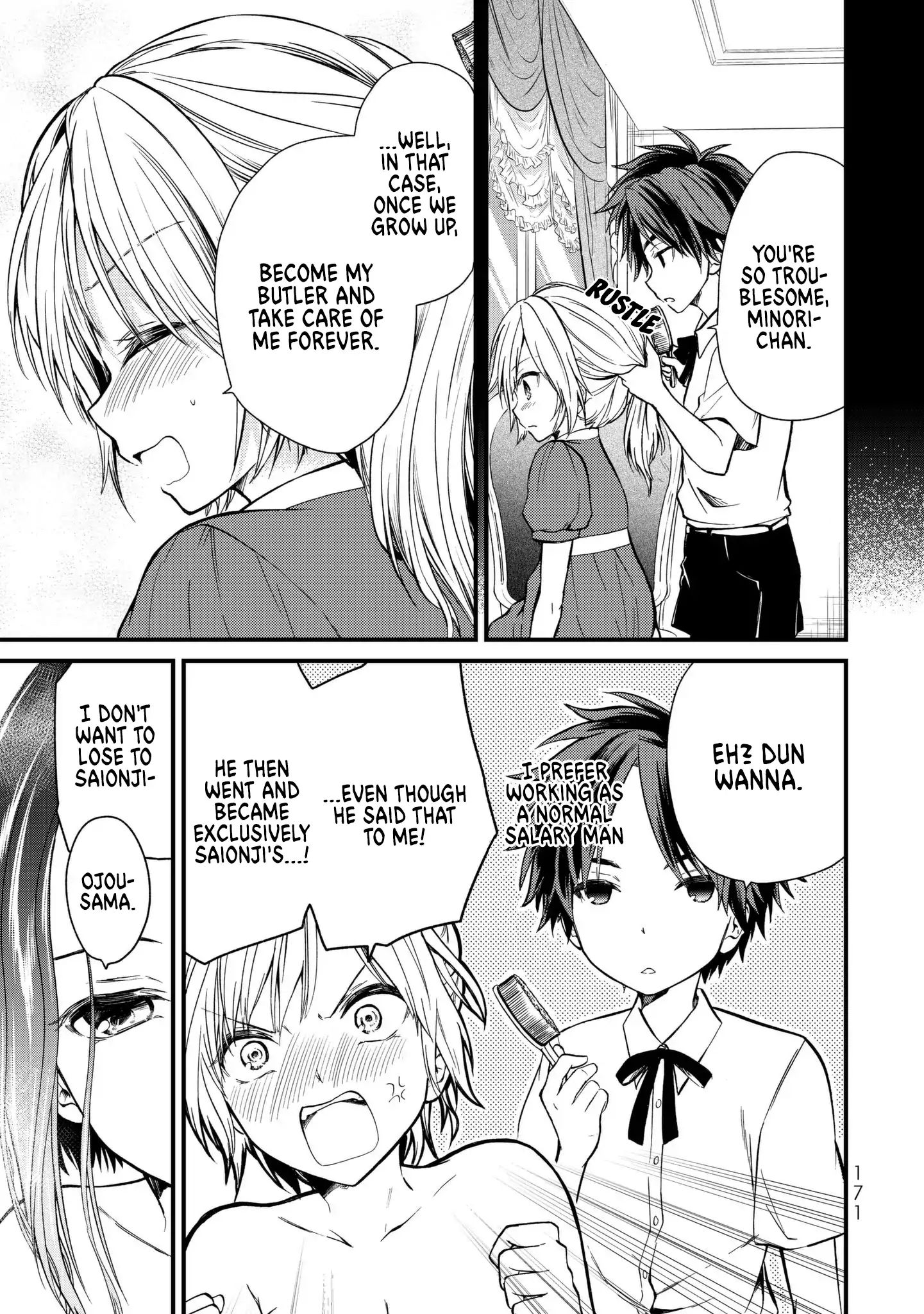 Ojousama No Shimobe - Vol.1 Chapter 8: Let's Sleep Together