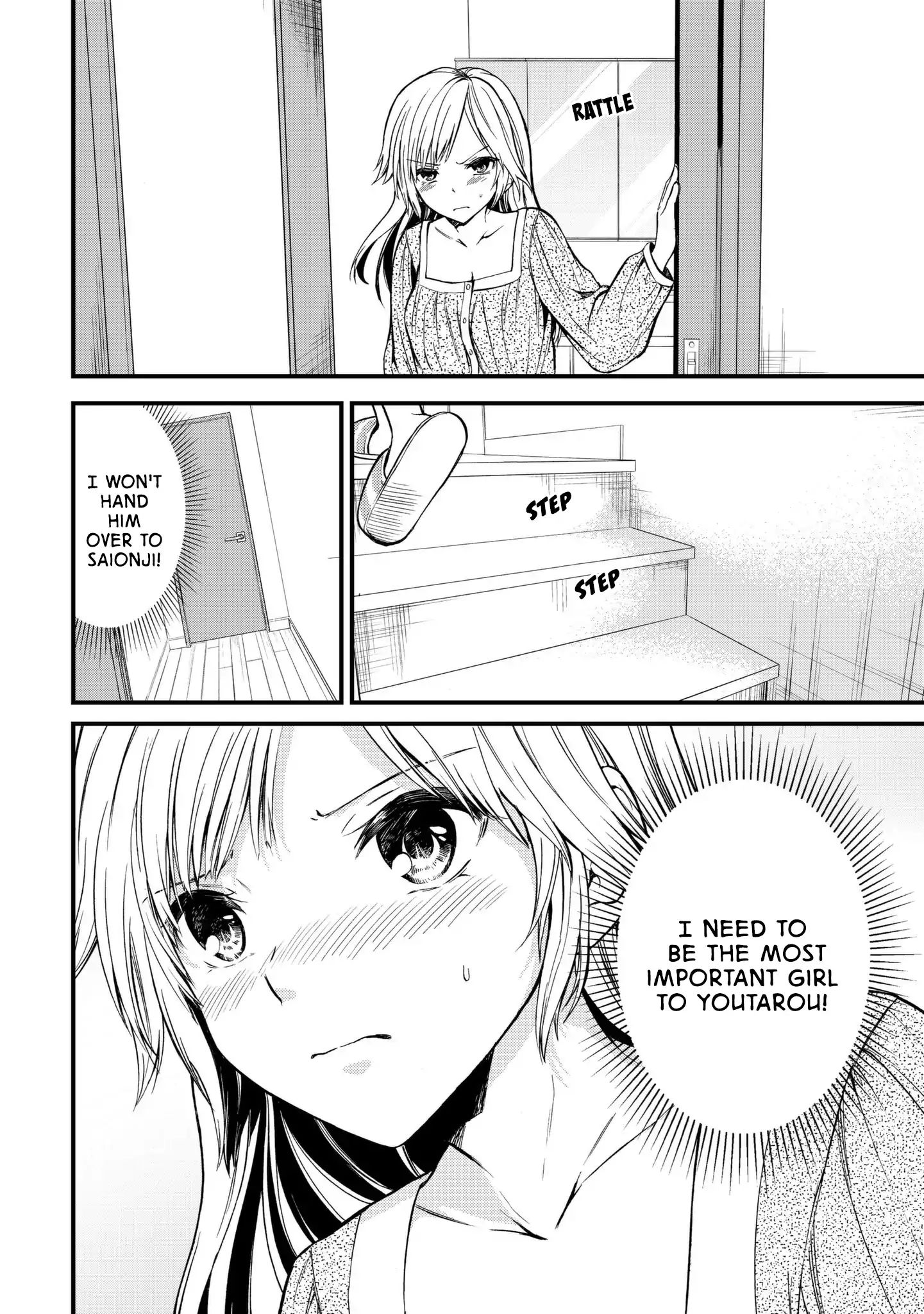 Ojousama No Shimobe - Vol.1 Chapter 8: Let's Sleep Together