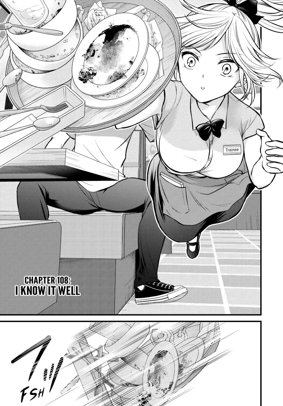 Ojousama No Shimobe - Chapter 108