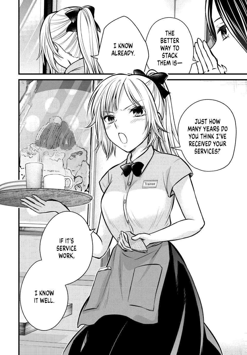 Ojousama No Shimobe - Chapter 108