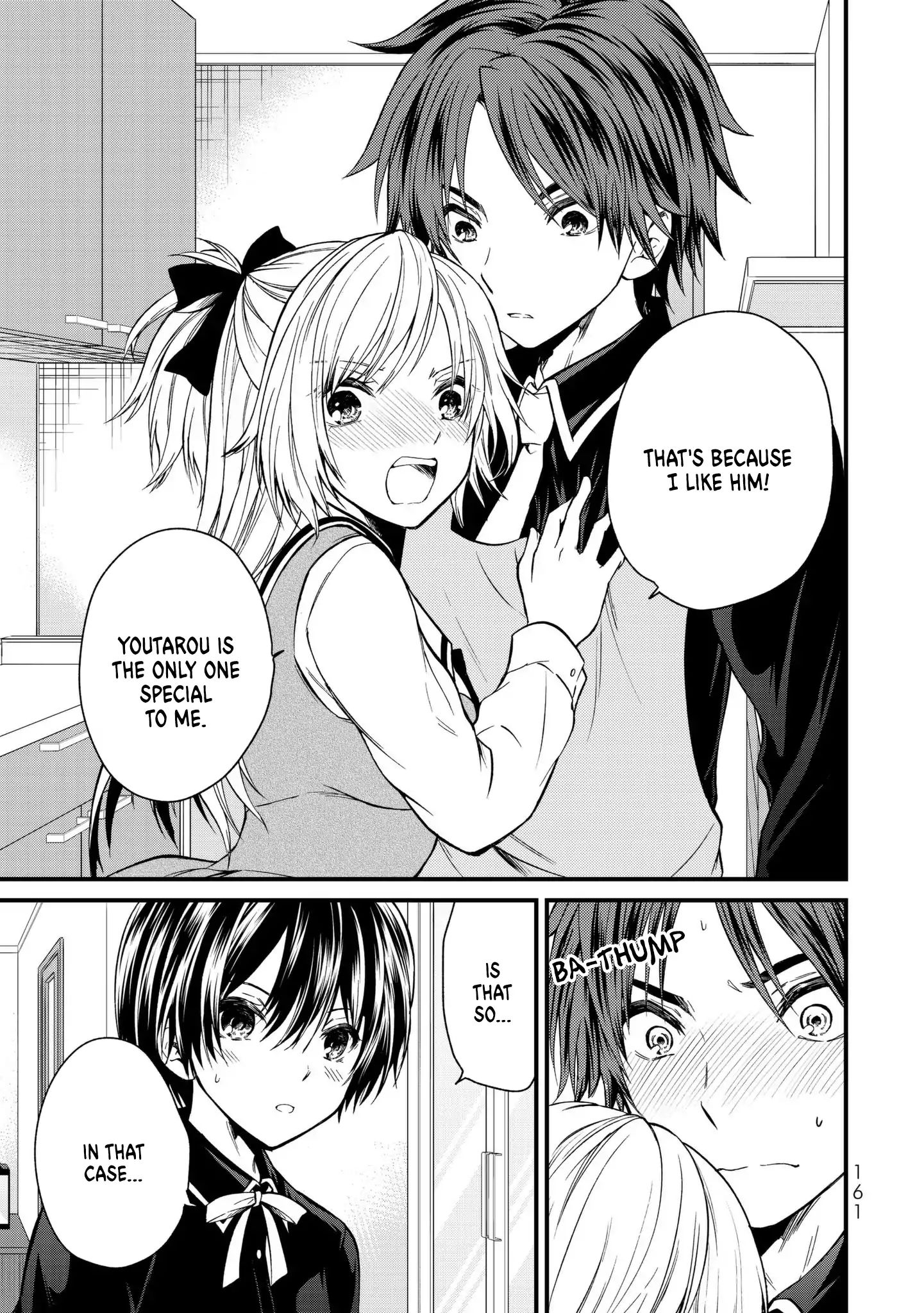 Ojousama No Shimobe - Vol.2 Chapter 18: A Tense Feeling