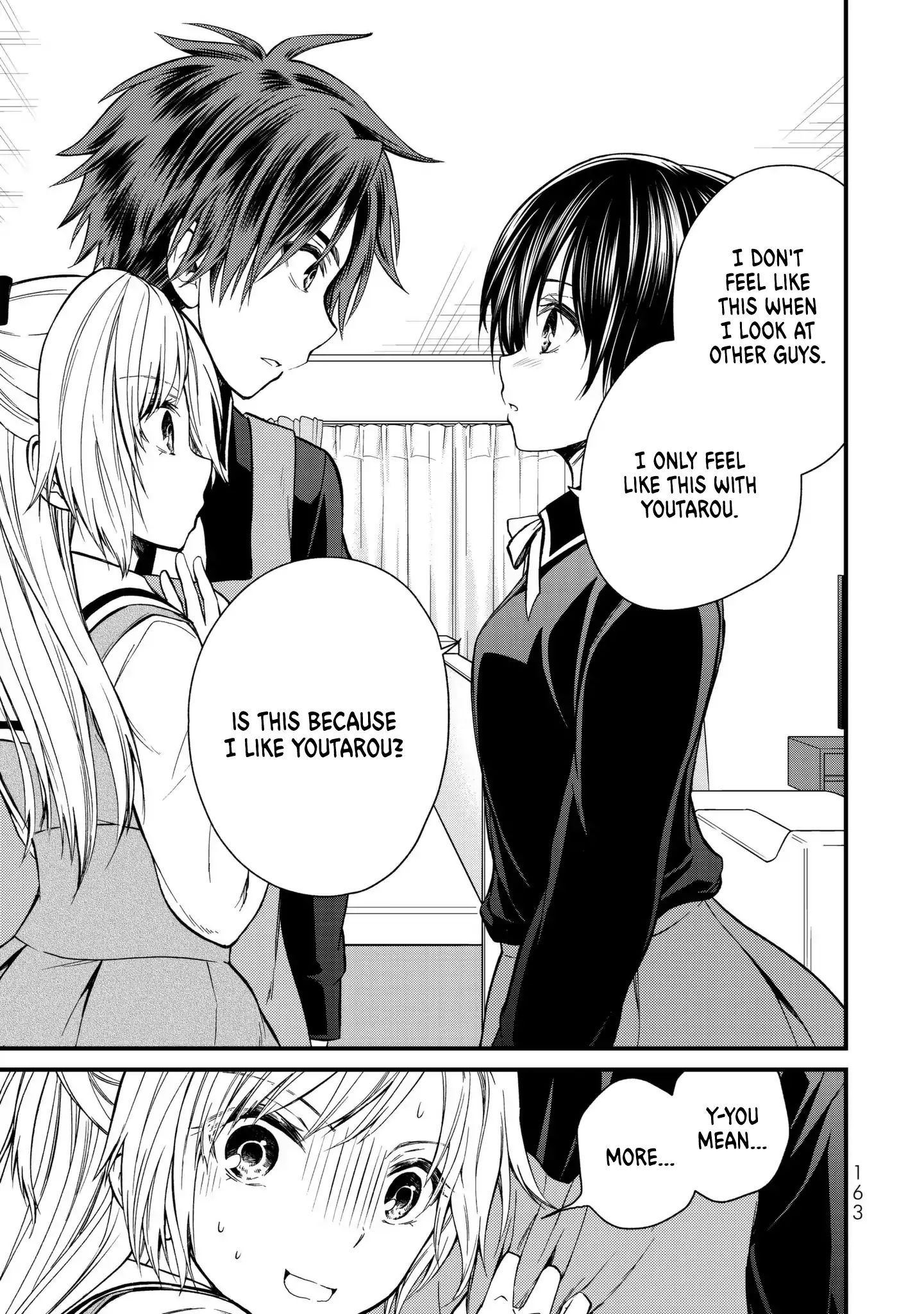 Ojousama No Shimobe - Vol.2 Chapter 18: A Tense Feeling