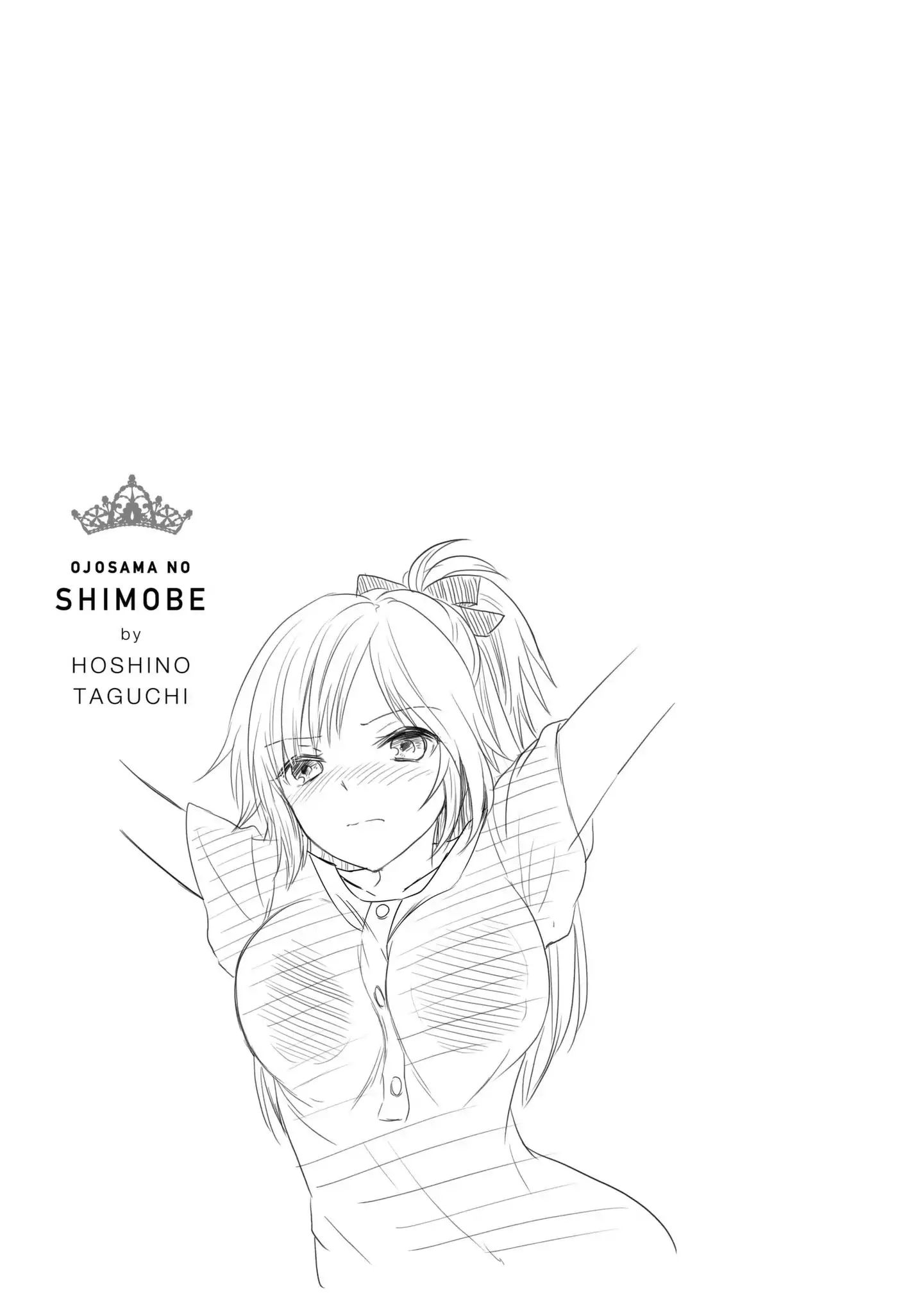 Ojousama No Shimobe - Vol.2 Chapter 18: A Tense Feeling