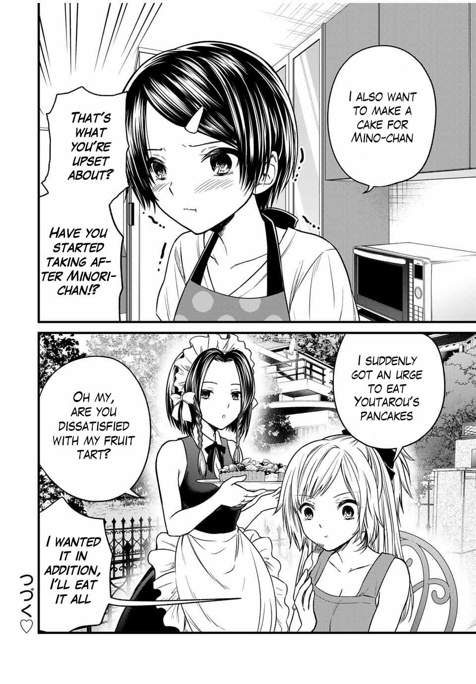 Ojousama No Shimobe - Chapter 81