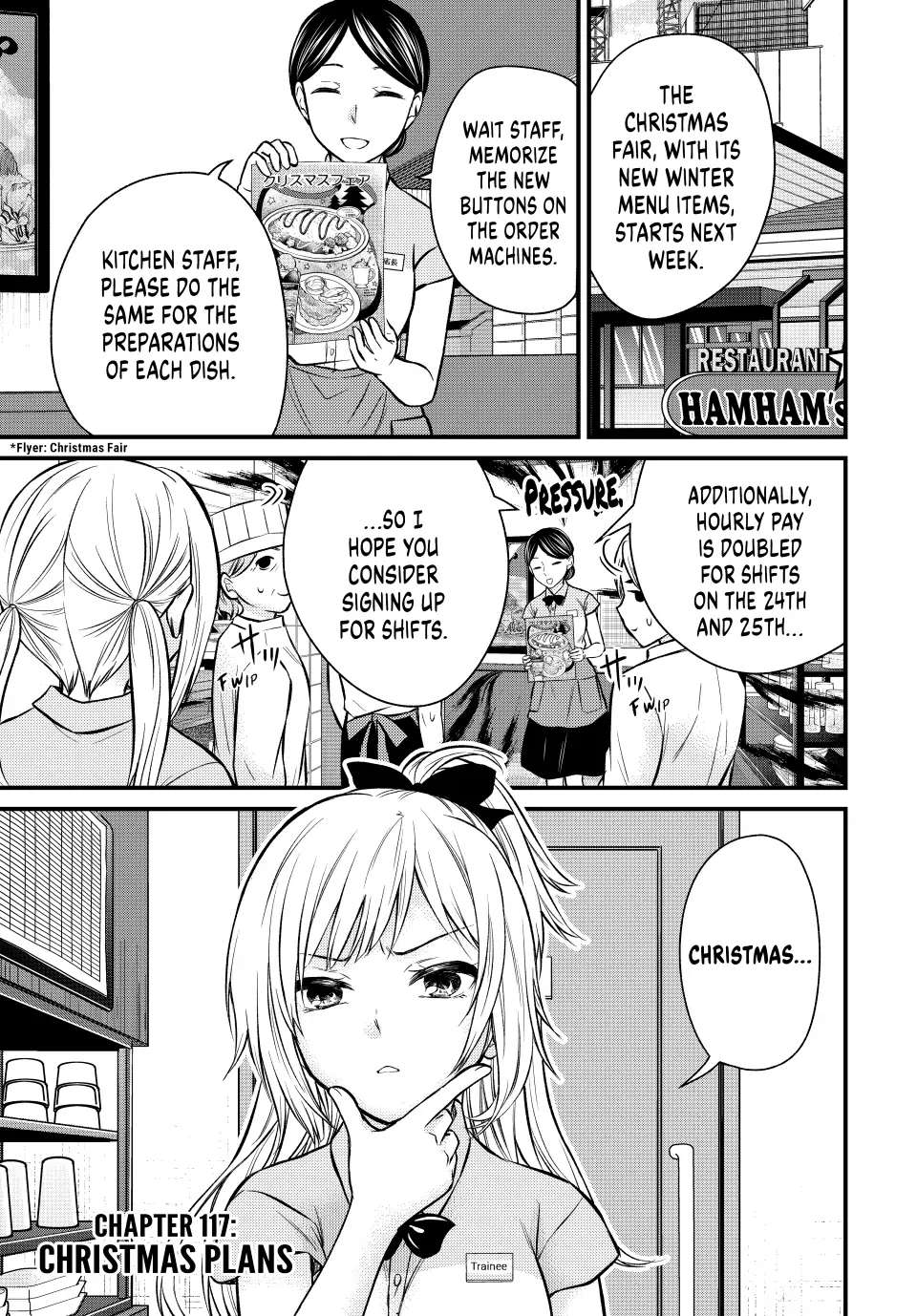 Ojousama No Shimobe - Chapter 117