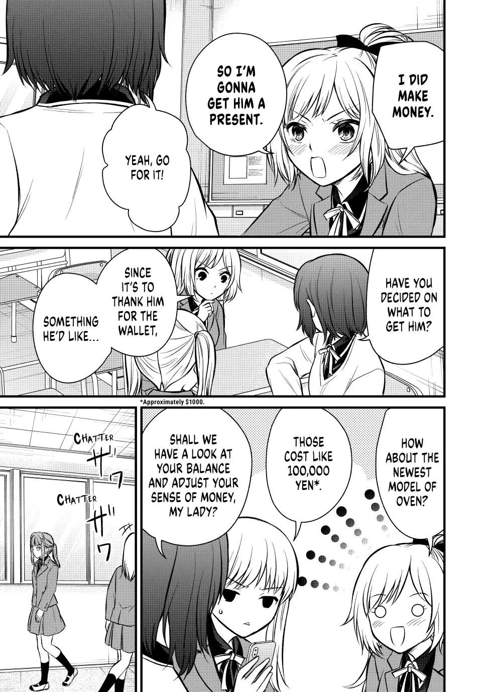 Ojousama No Shimobe - Chapter 117