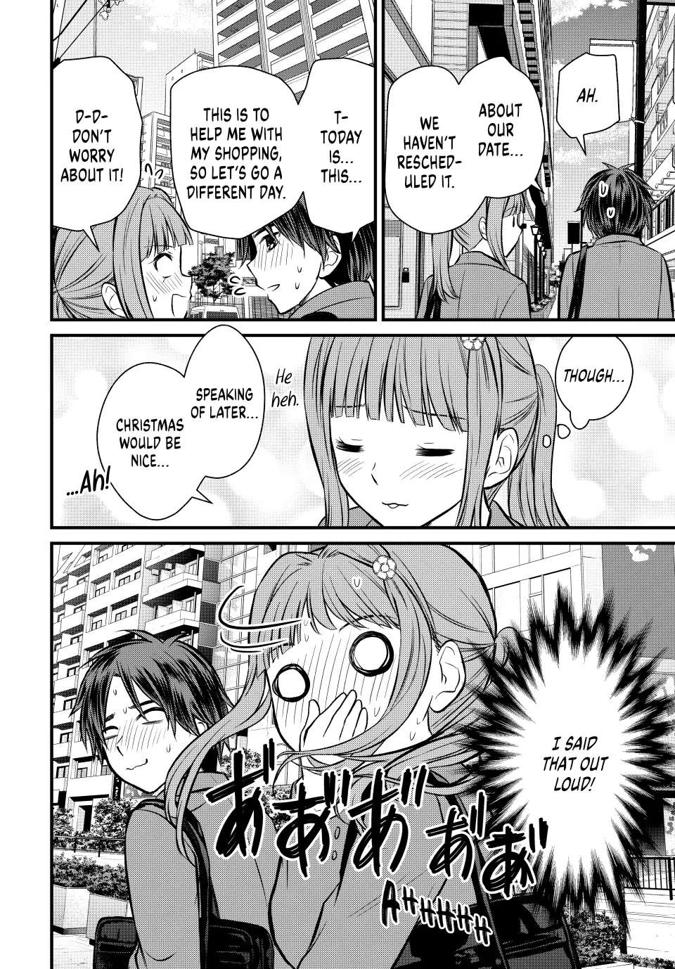 Ojousama No Shimobe - Chapter 117