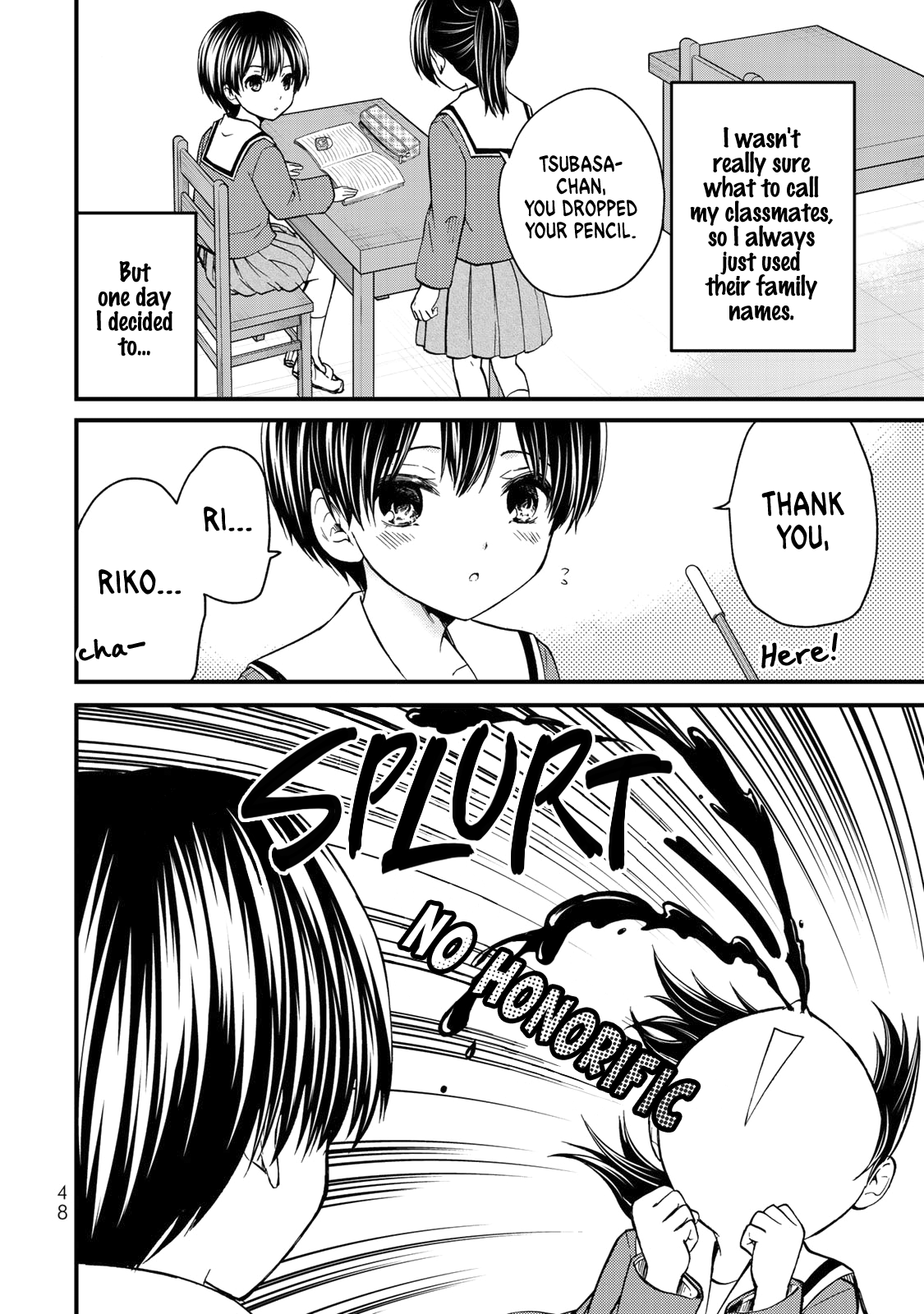 Ojousama No Shimobe - Vol.4 Chapter 31: We Need To Talk