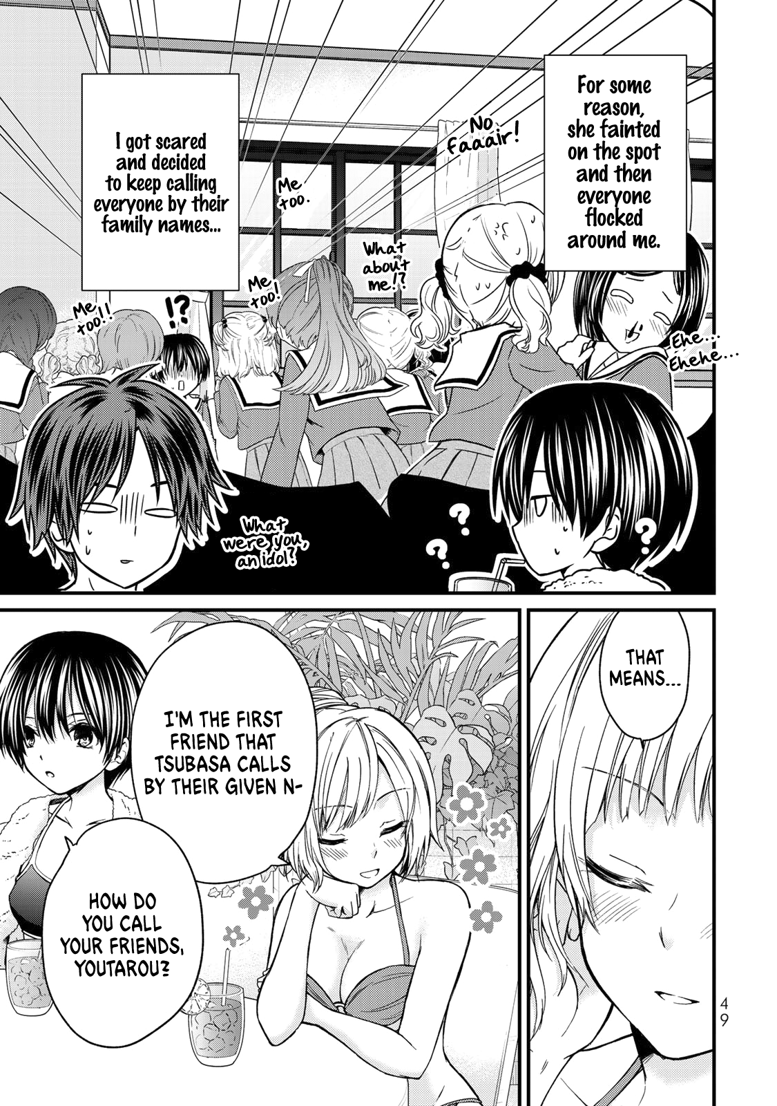 Ojousama No Shimobe - Vol.4 Chapter 31: We Need To Talk