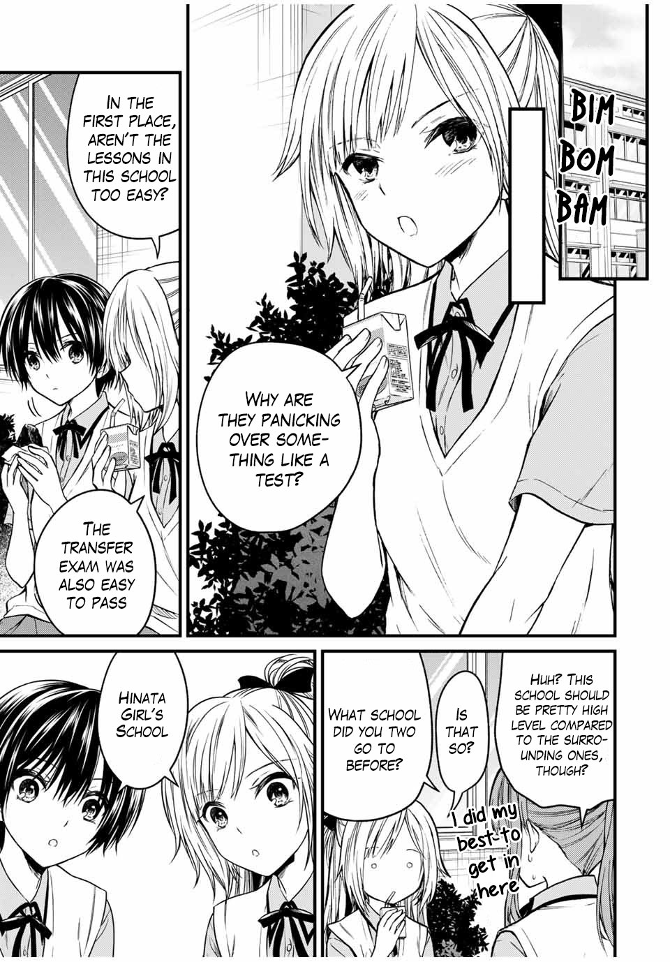 Ojousama No Shimobe - Chapter 75