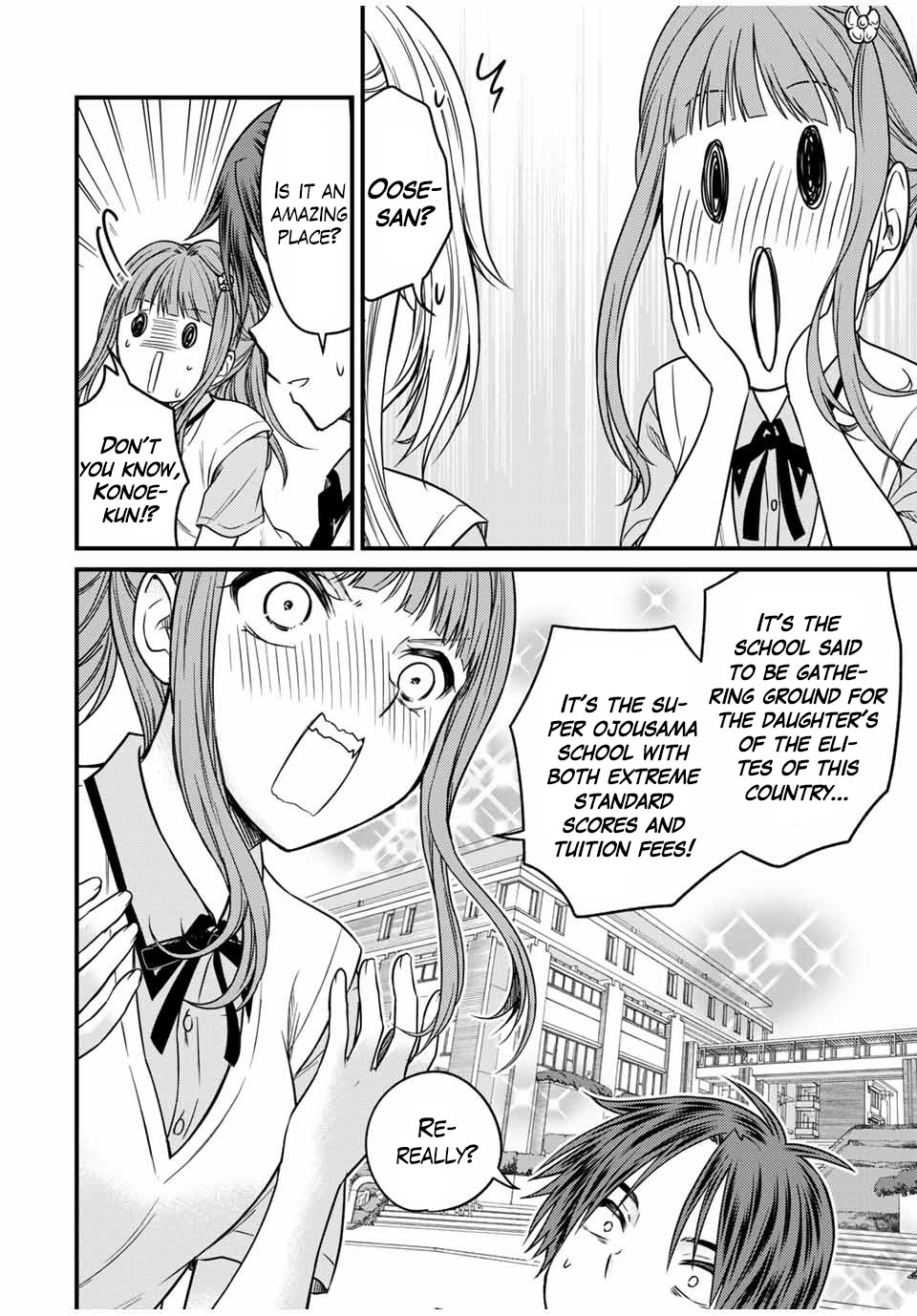 Ojousama No Shimobe - Chapter 75