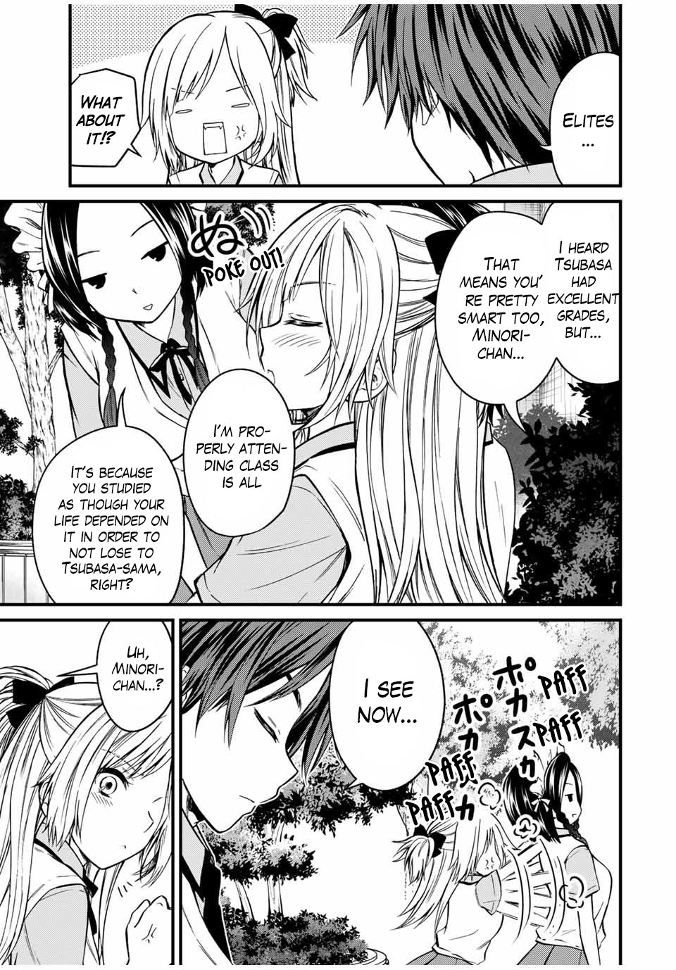 Ojousama No Shimobe - Chapter 75