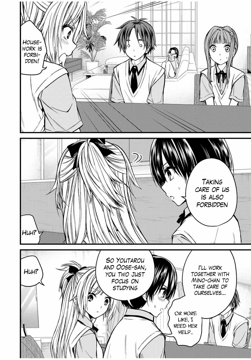 Ojousama No Shimobe - Chapter 75