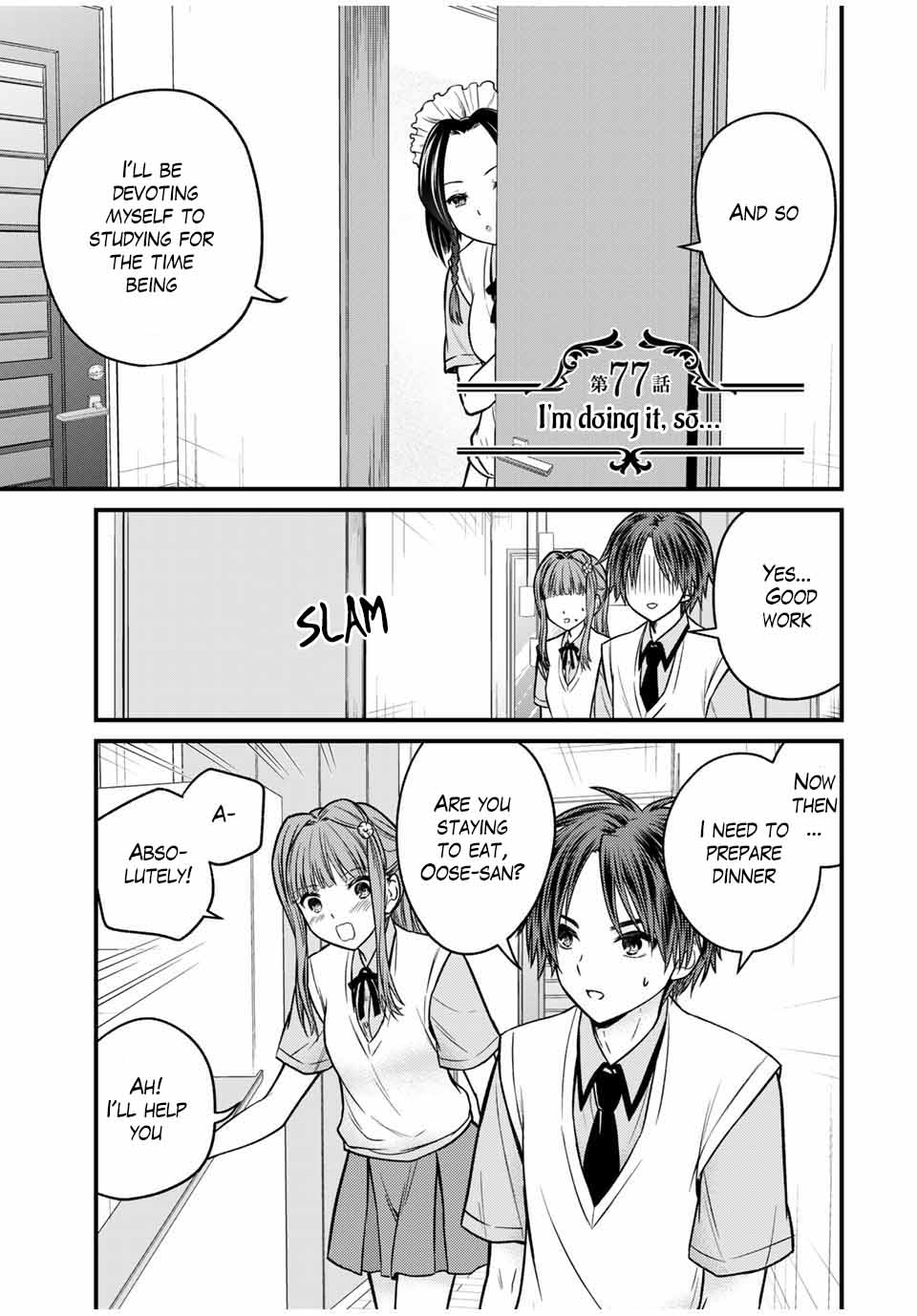 Ojousama No Shimobe - Chapter 77