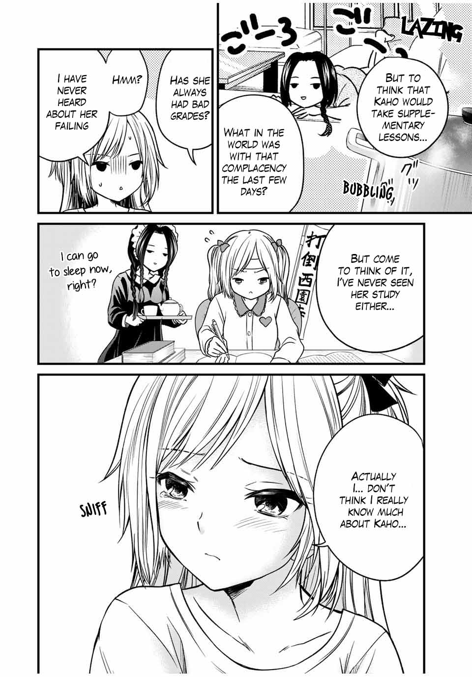 Ojousama No Shimobe - Chapter 77