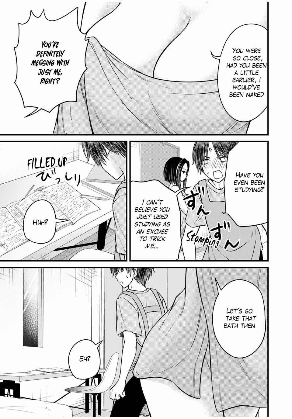 Ojousama No Shimobe - Chapter 77