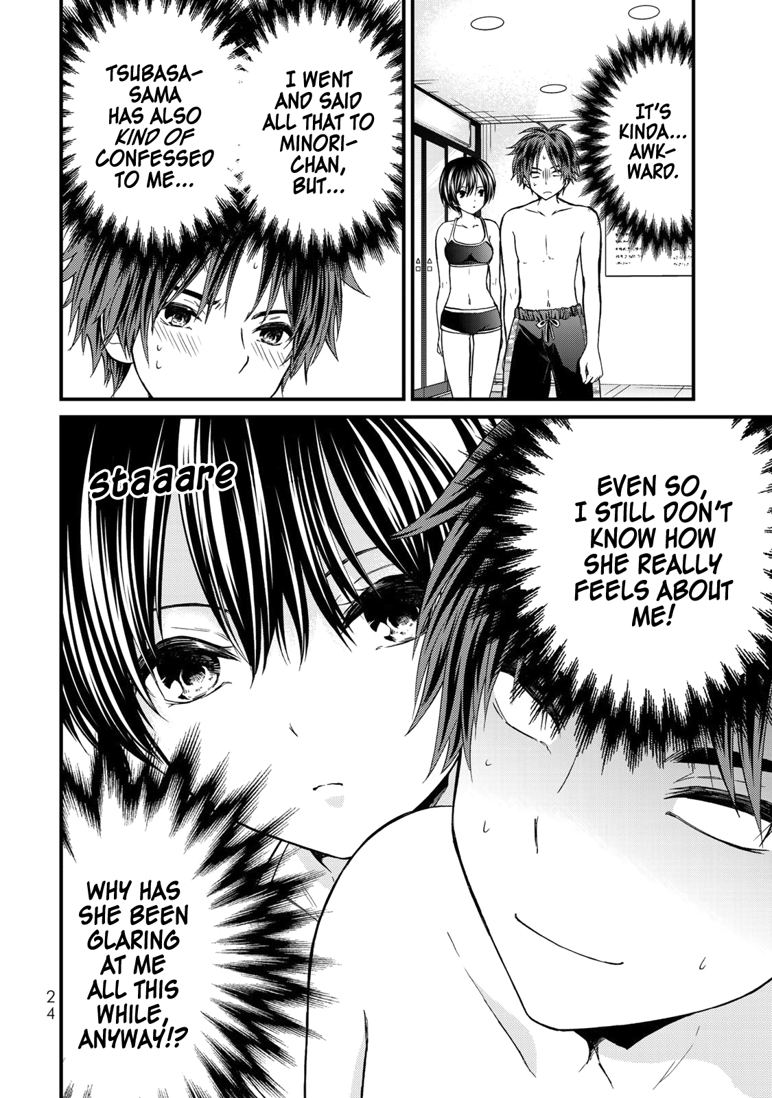 Ojousama No Shimobe - Vol.4 Chapter 30: Let's Be Strict