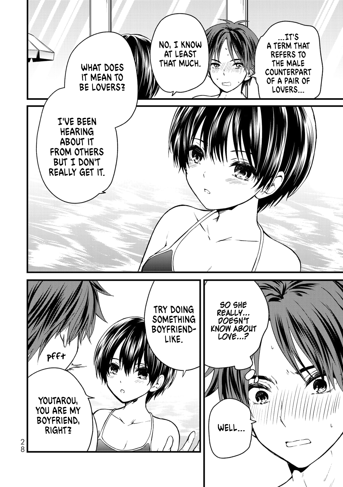 Ojousama No Shimobe - Vol.4 Chapter 30: Let's Be Strict