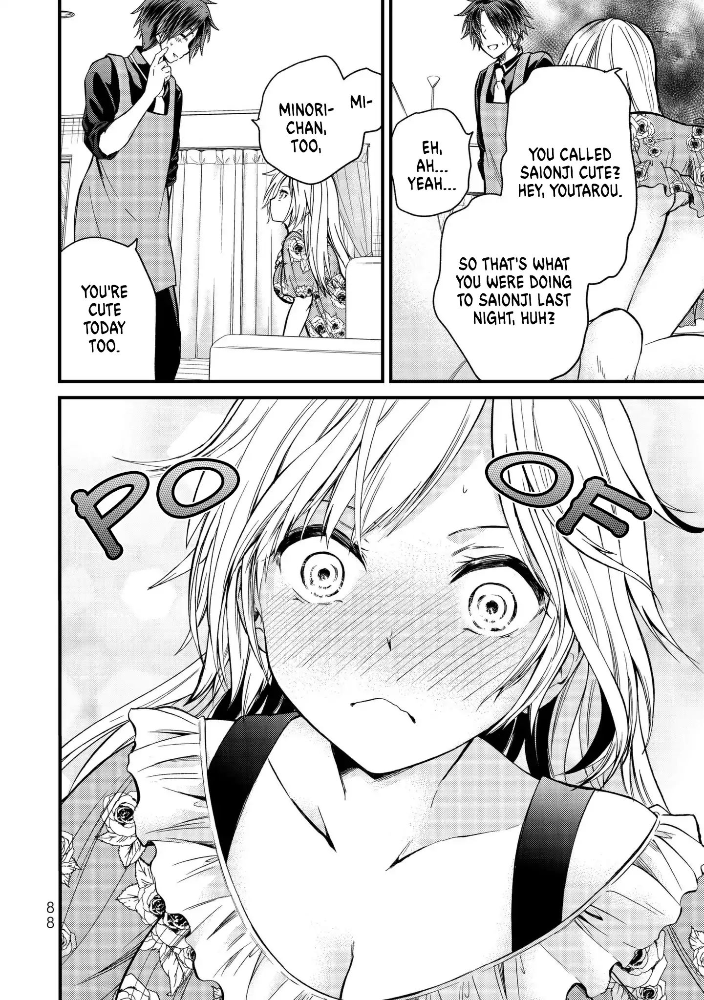 Ojousama No Shimobe - Vol.2 Chapter 14: Is It Okay To Touch?