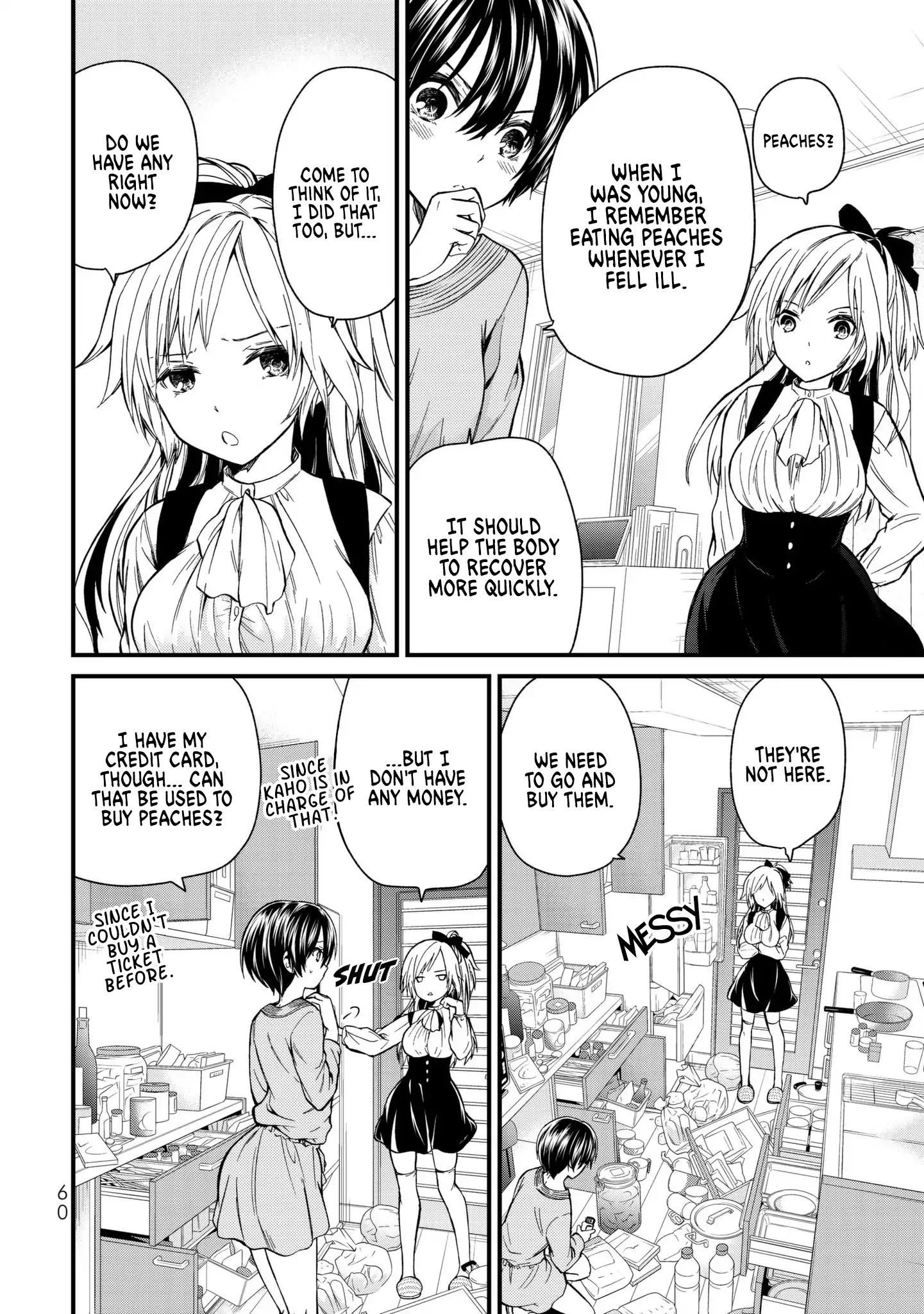 Ojousama No Shimobe - Vol.2 Chapter 13: We'll Take Care Of You