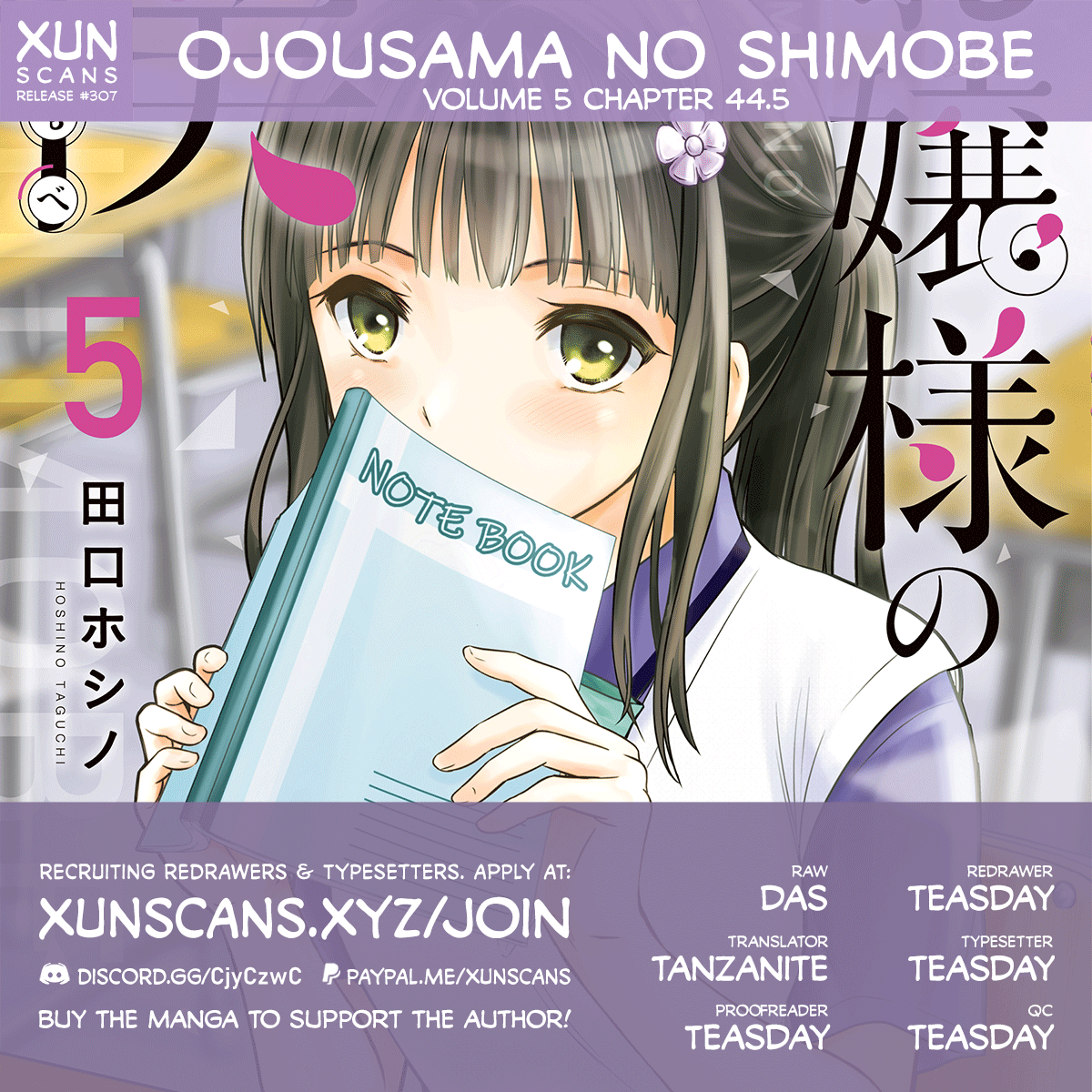 Ojousama No Shimobe - Vol.5 Chapter 44.5: Volume 5 Omake