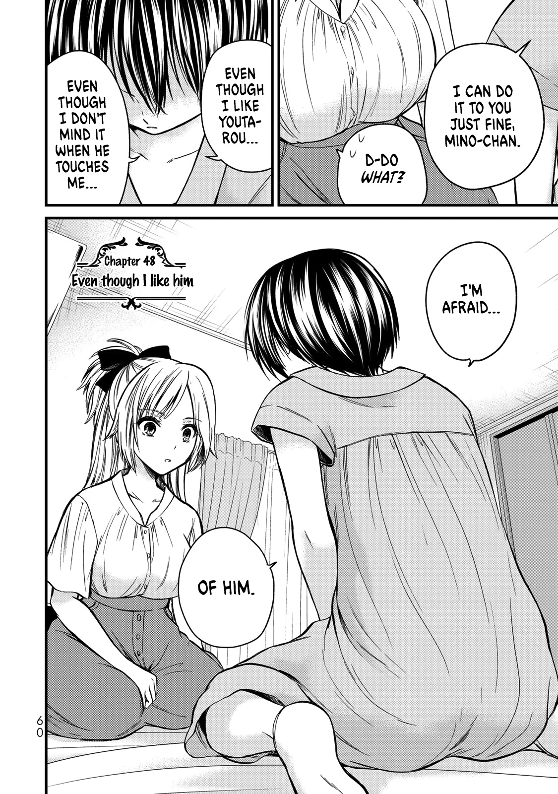 Ojousama No Shimobe - Vol.6 Chapter 48: Even Though I Like Him...