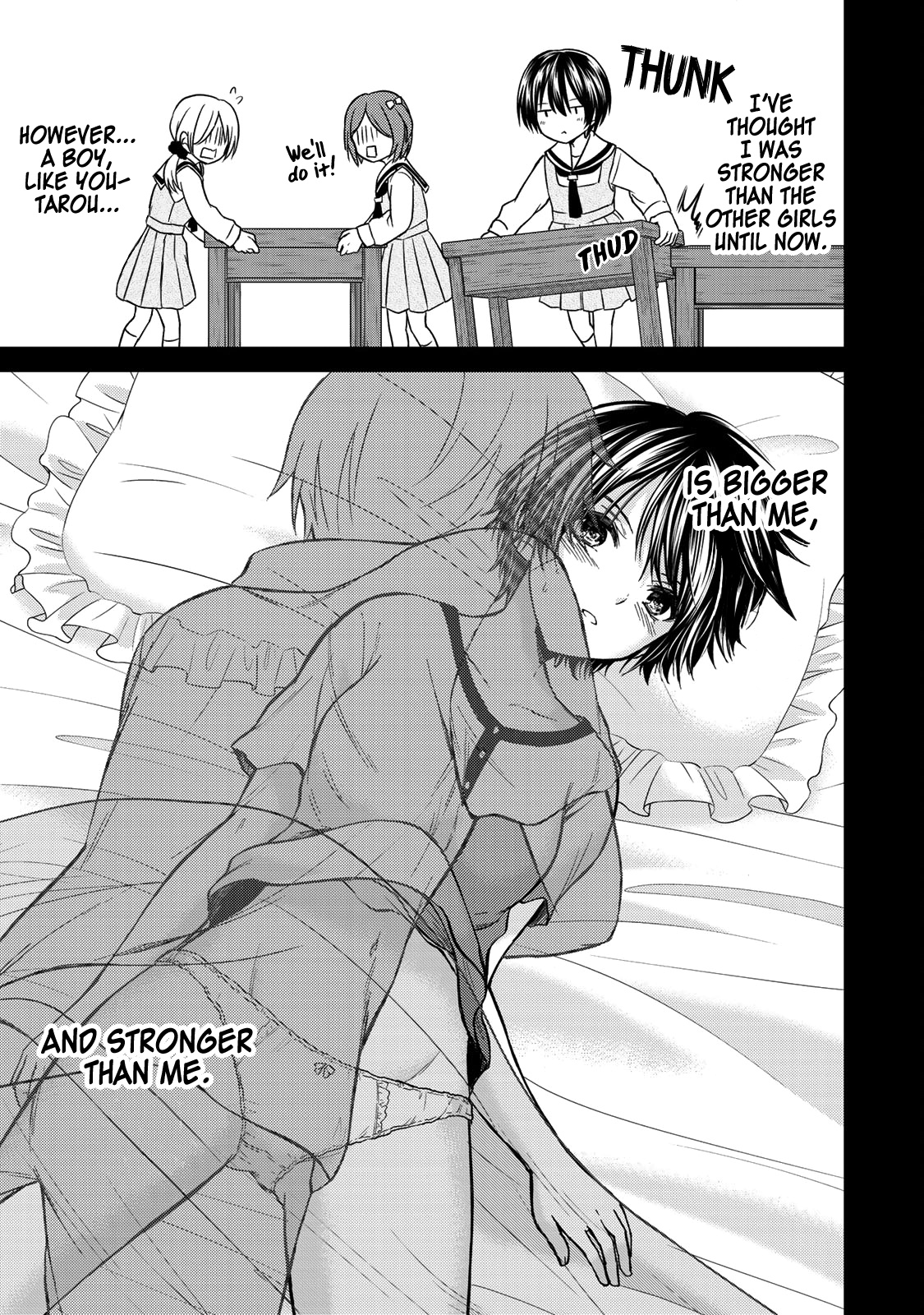 Ojousama No Shimobe - Vol.6 Chapter 48: Even Though I Like Him...