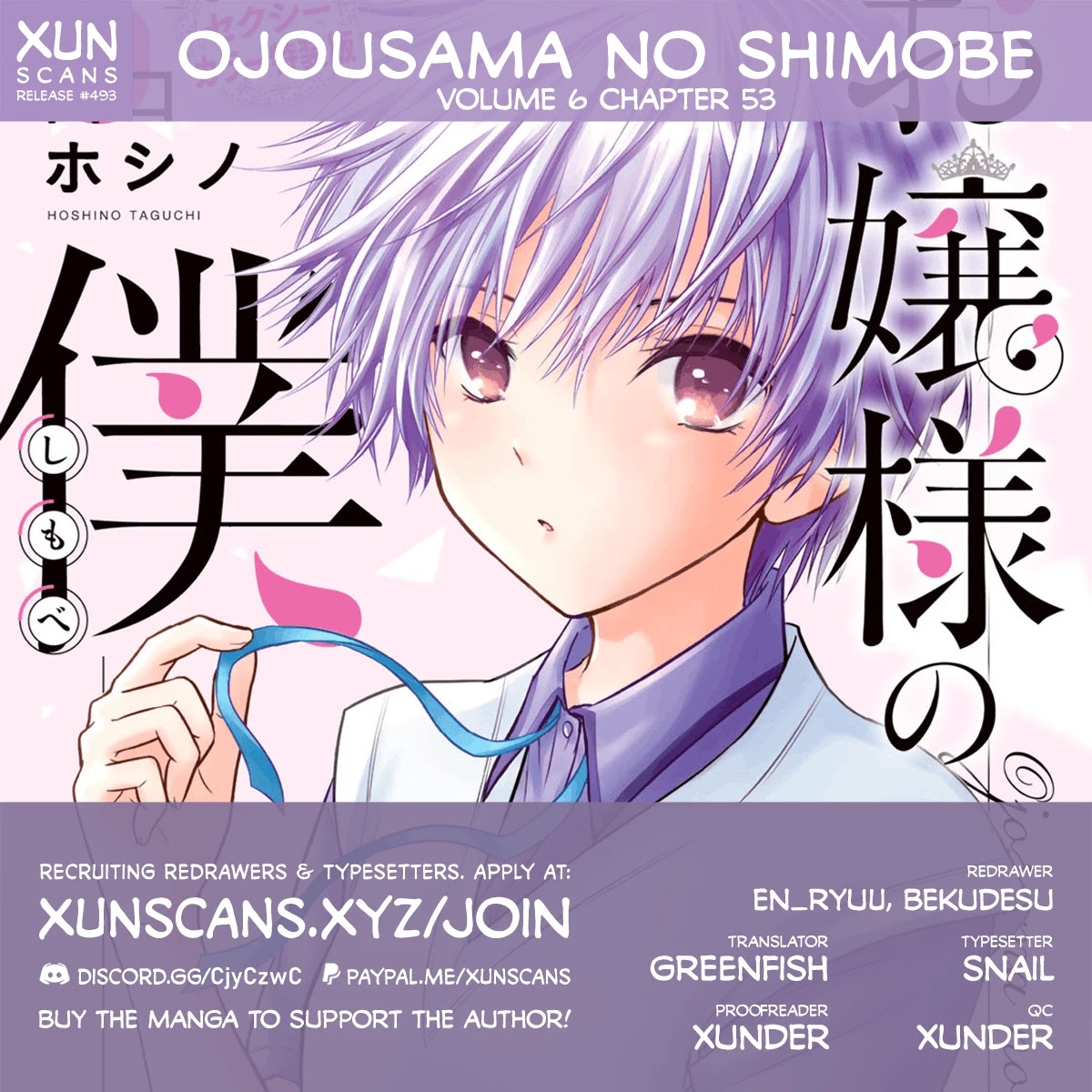 Ojousama No Shimobe - Chapter 53: Explode