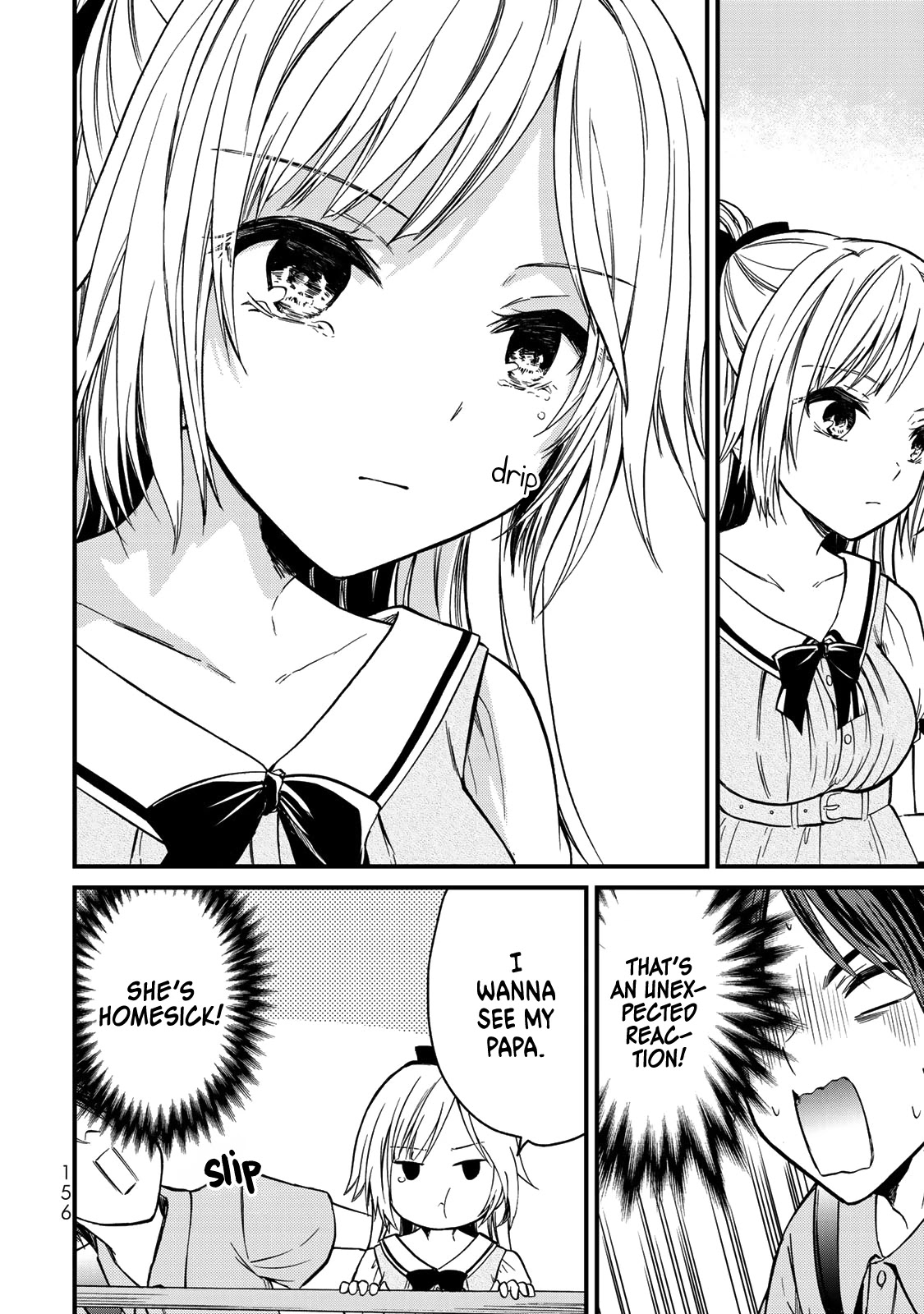 Ojousama No Shimobe - Chapter 53: Explode