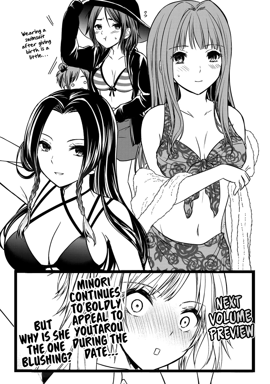 Ojousama No Shimobe - Chapter 53: Explode