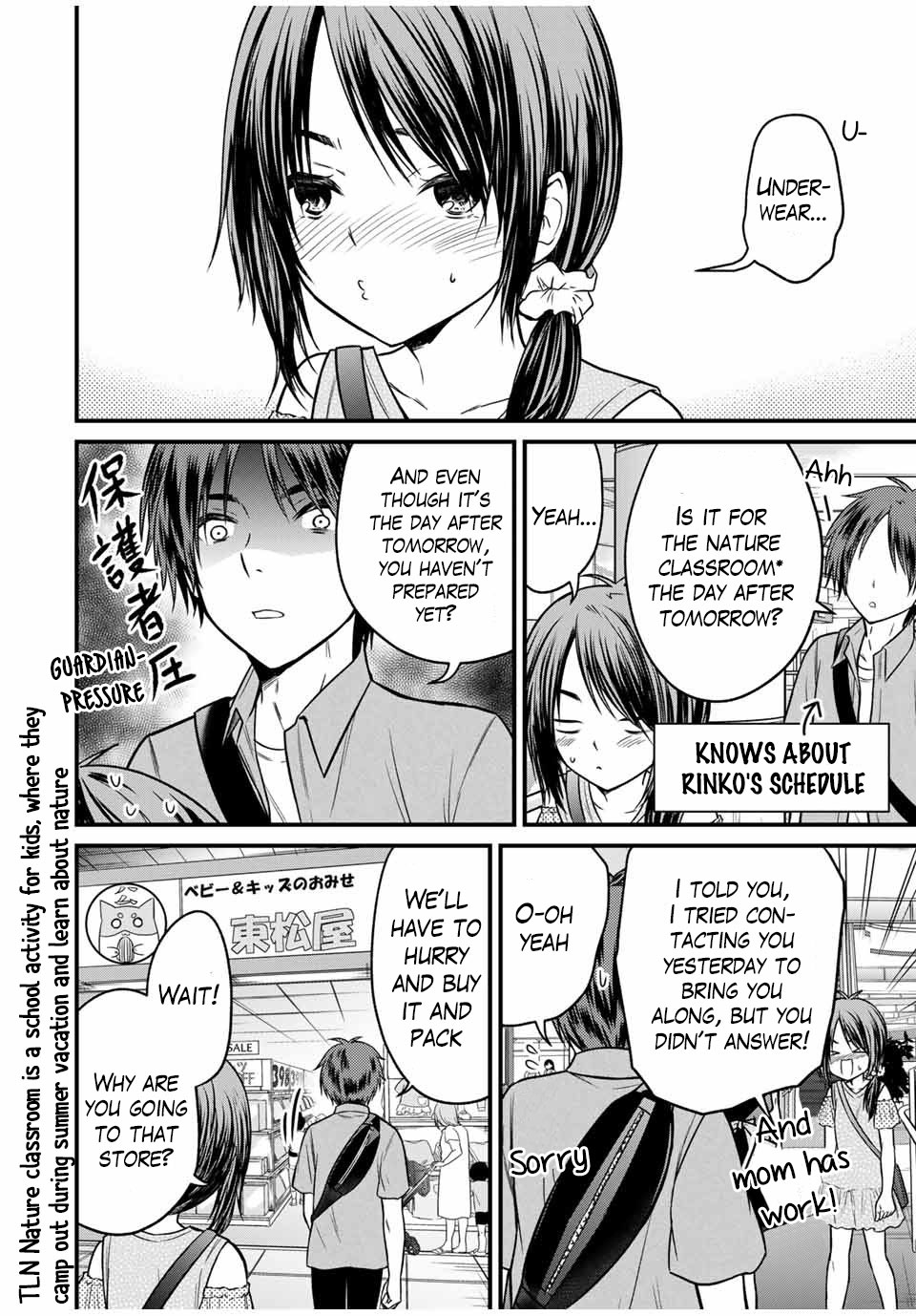 Ojousama No Shimobe - Chapter 83