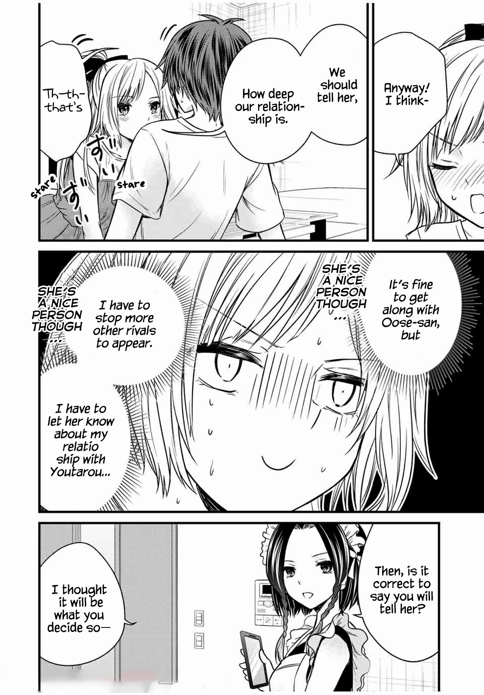 Ojousama No Shimobe - Chapter 65