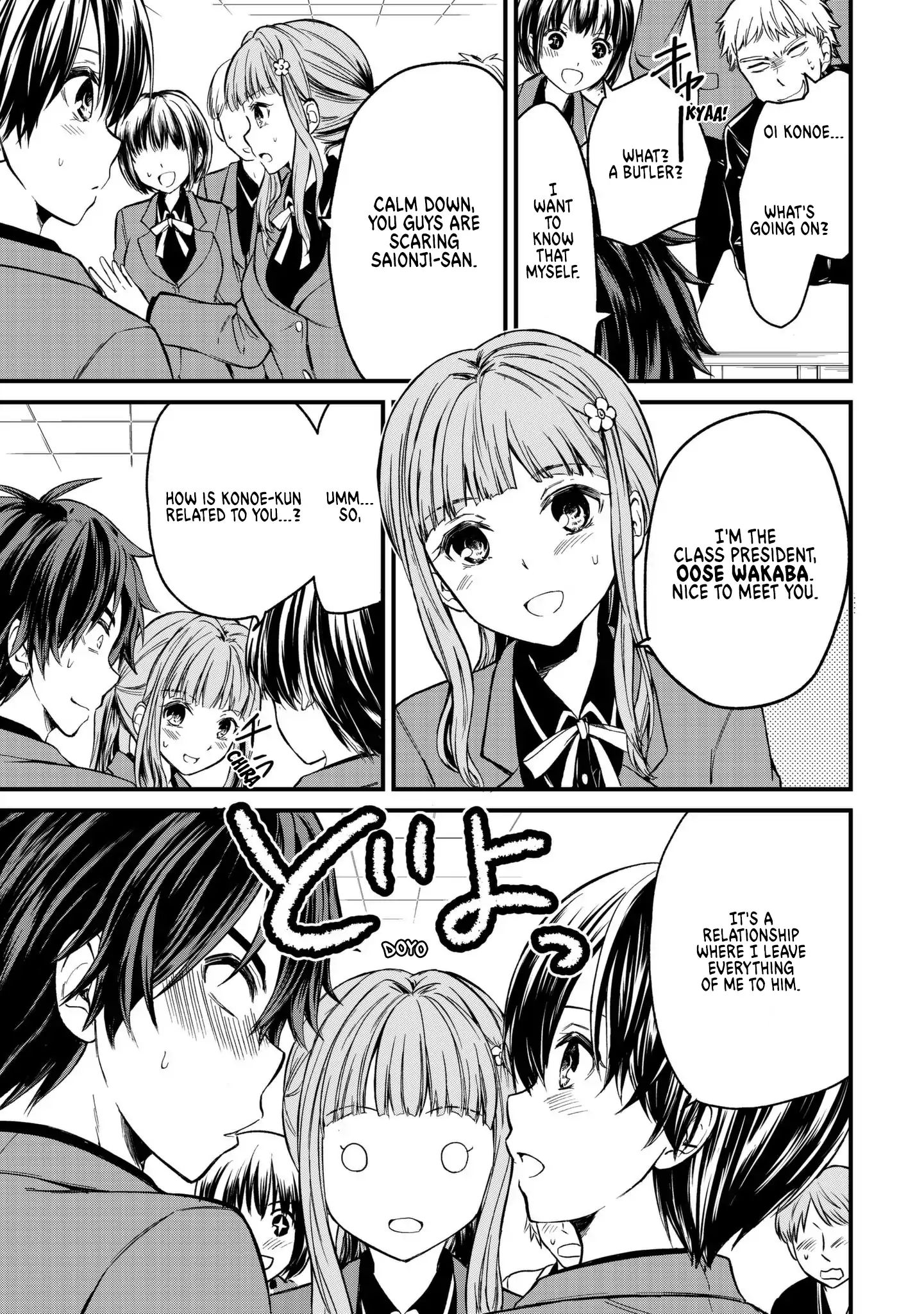 Ojousama No Shimobe - Vol.1 Chapter 1: Let's Change