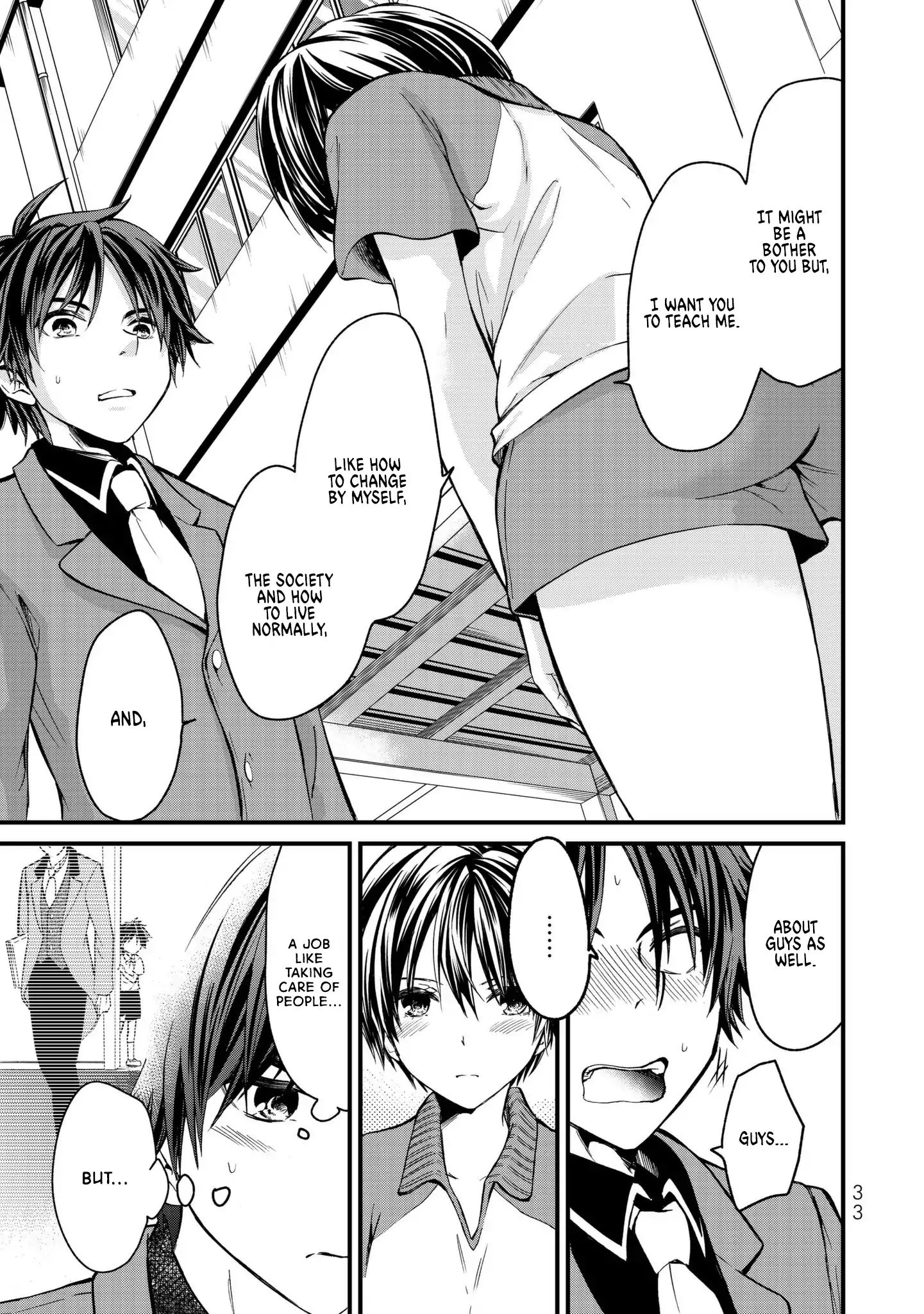 Ojousama No Shimobe - Vol.1 Chapter 1: Let's Change