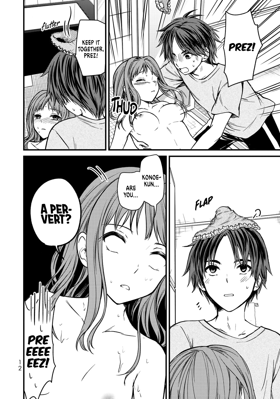 Ojousama No Shimobe - Vol.6 Chapter 45: Konoe-Kun Is A Pervert