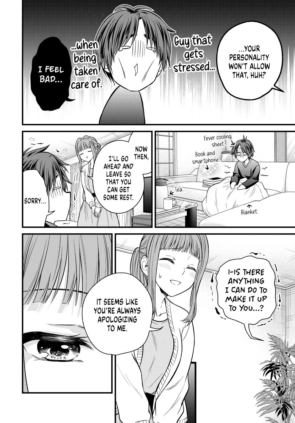 Ojousama No Shimobe - Chapter 125