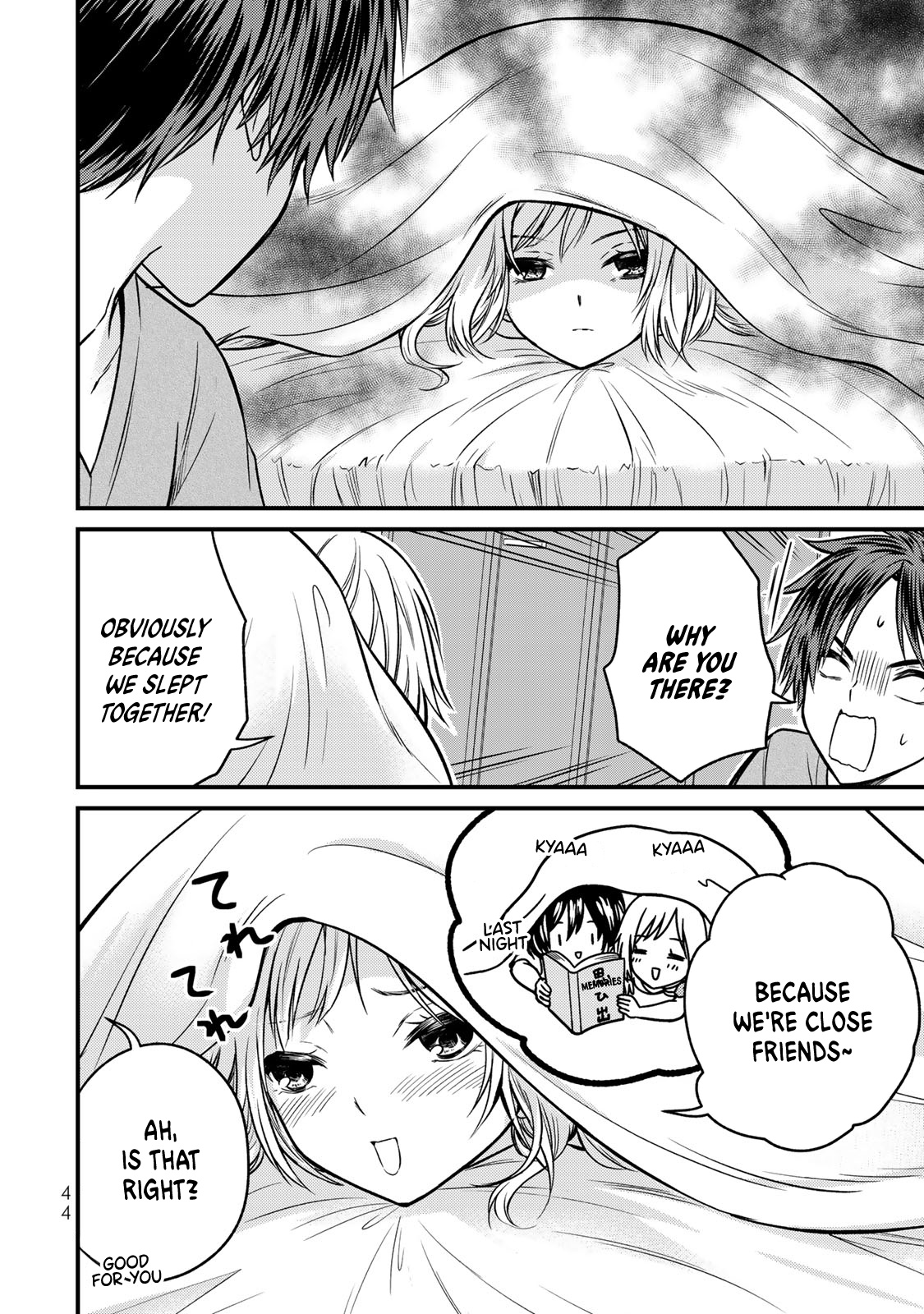 Ojousama No Shimobe - Vol.11 Chapter 92: In The Middle Of Changing