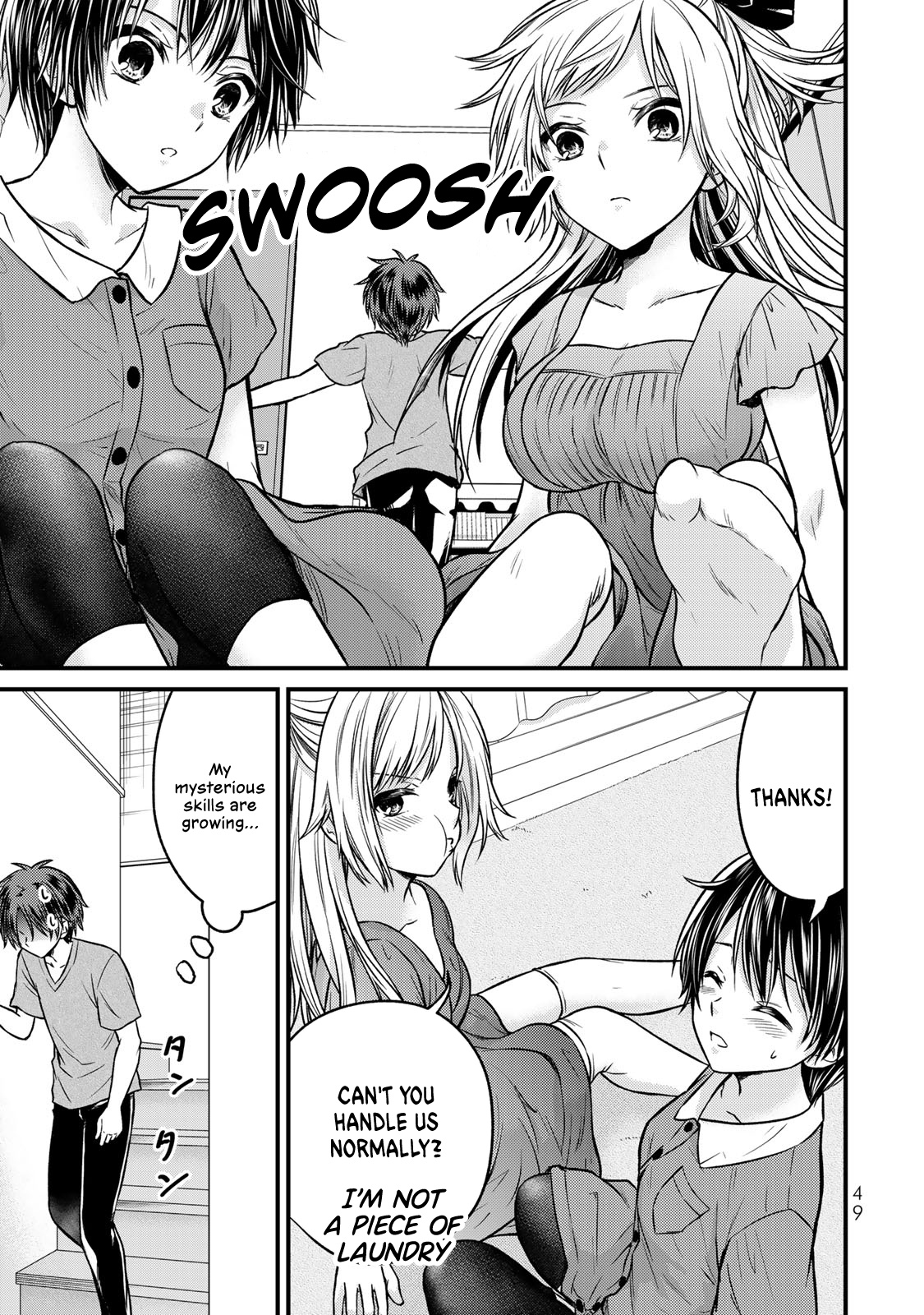 Ojousama No Shimobe - Vol.11 Chapter 92: In The Middle Of Changing