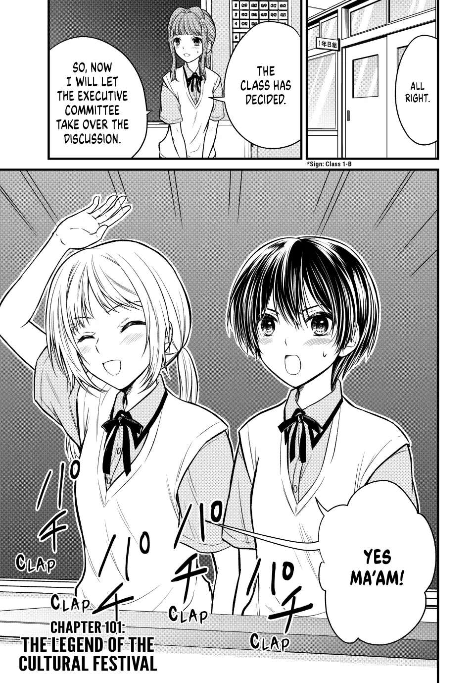 Ojousama No Shimobe - Chapter 101