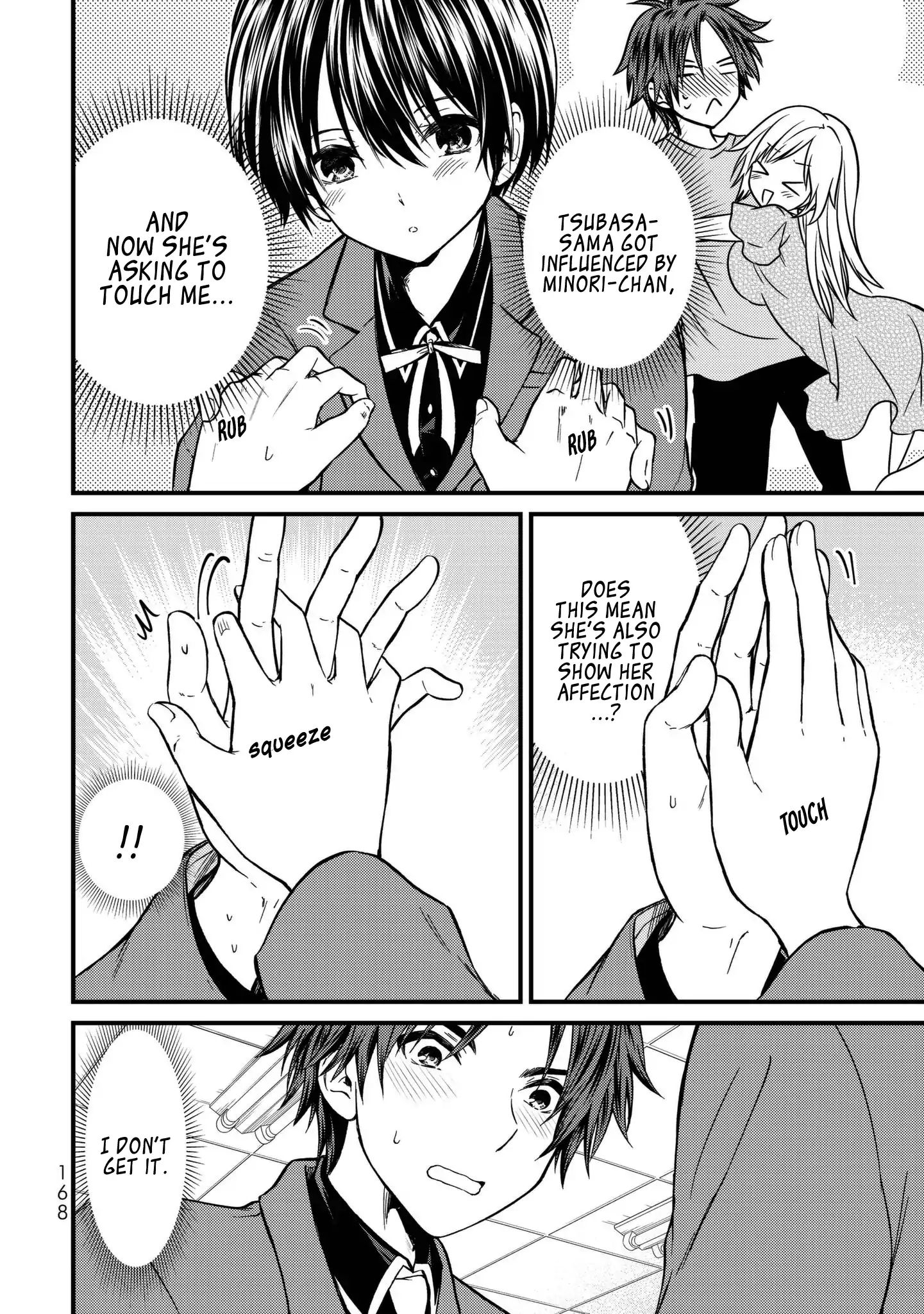 Ojousama No Shimobe - Vol.2 Chapter 19: I Want To Touch