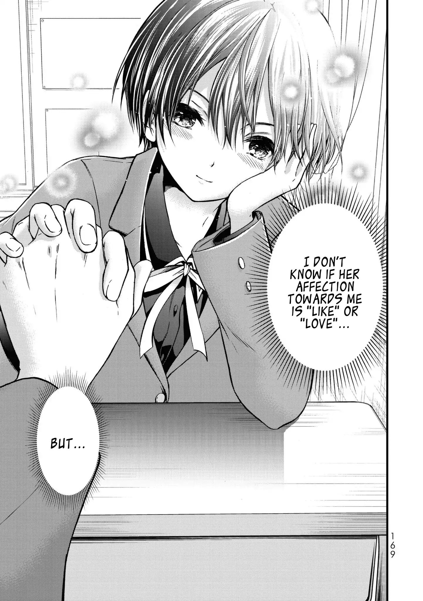 Ojousama No Shimobe - Vol.2 Chapter 19: I Want To Touch