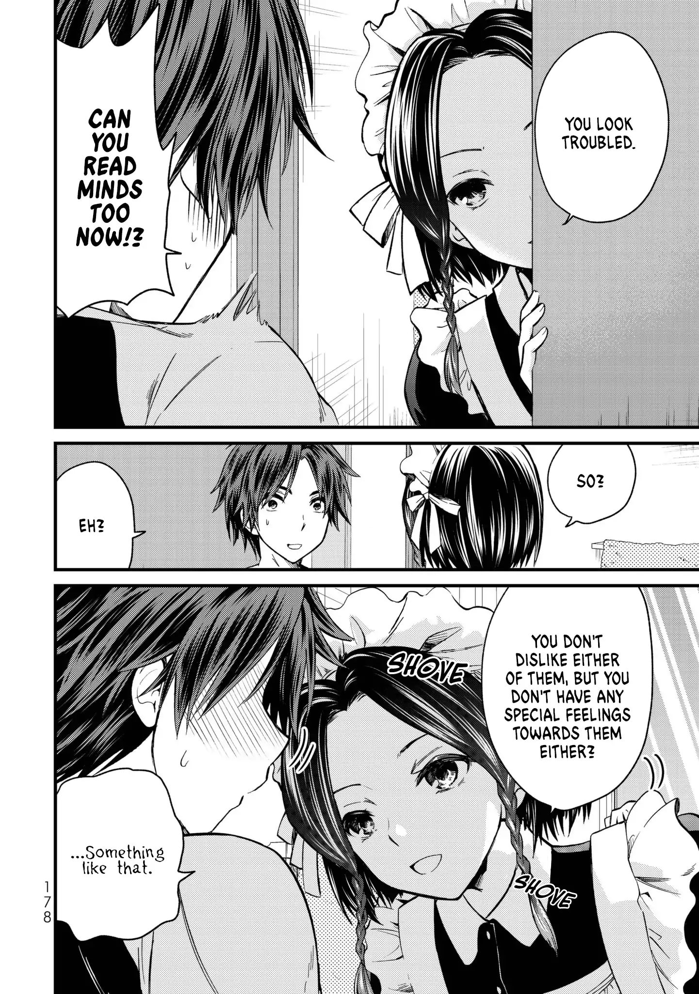 Ojousama No Shimobe - Vol.2 Chapter 19: I Want To Touch