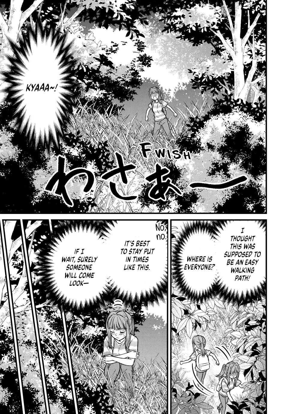 Ojousama No Shimobe - Chapter 95: I’m...happy