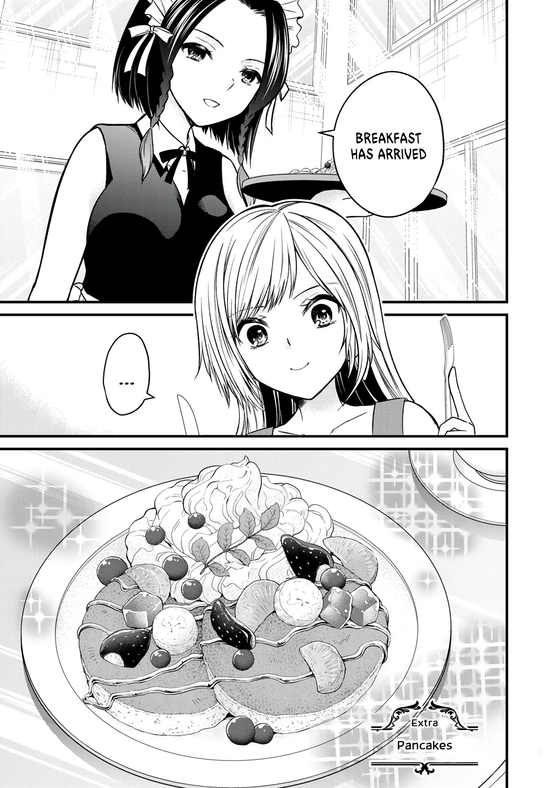 Ojousama No Shimobe - Chapter 89.5: Extra Chapter