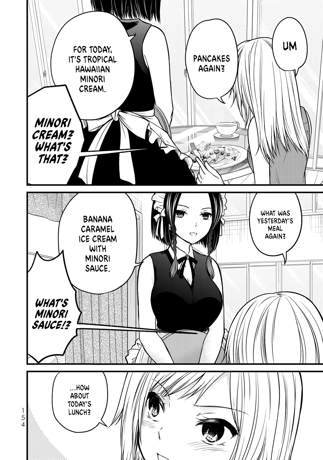 Ojousama No Shimobe - Chapter 89.5: Extra Chapter