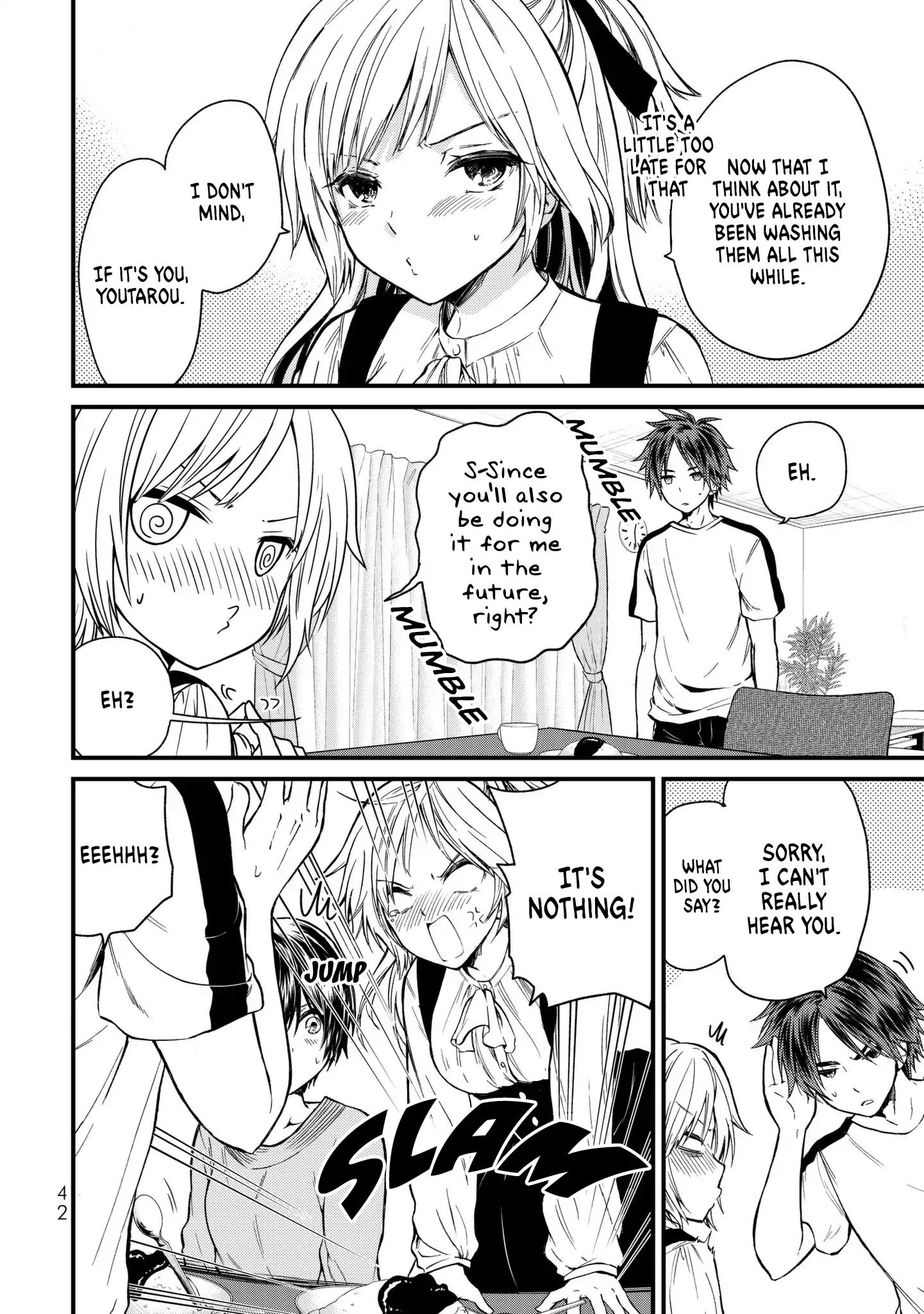 Ojousama No Shimobe - Vol.2 Chapter 12: Not Wearing Any