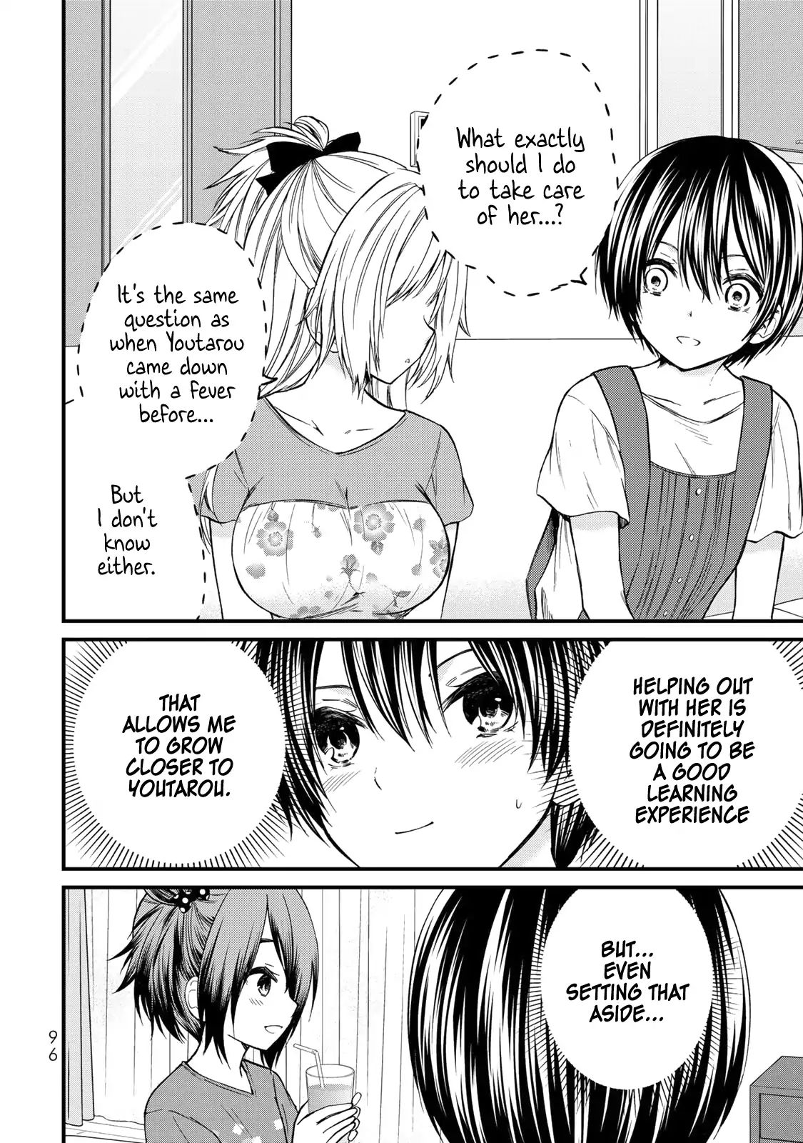 Ojousama No Shimobe - Vol.4 Chapter 34: I Want To Help Out