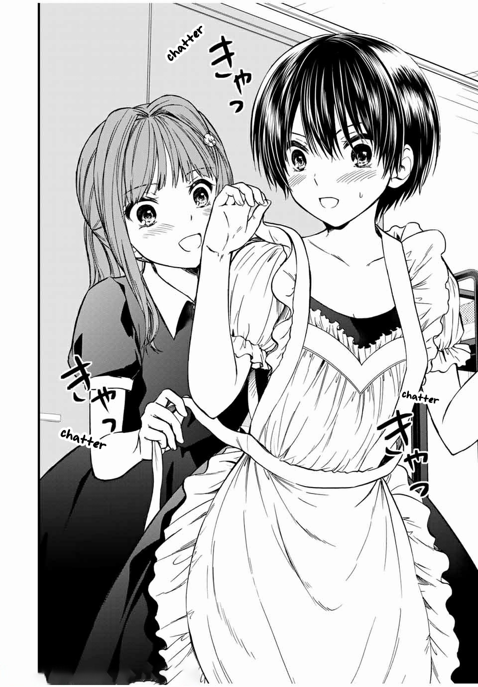 Ojousama No Shimobe - Chapter 64